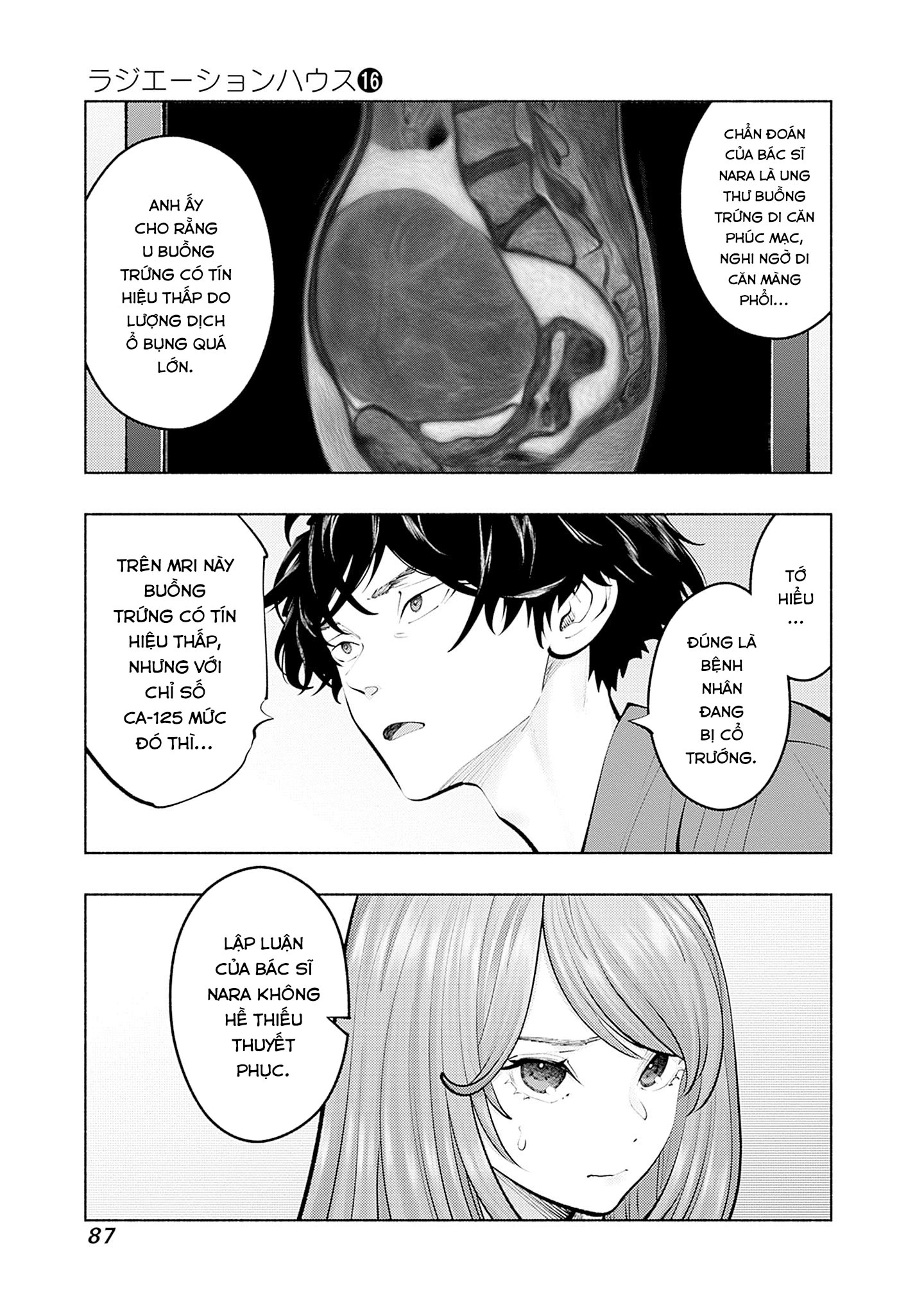 Radiation House Chapter 128 - 4