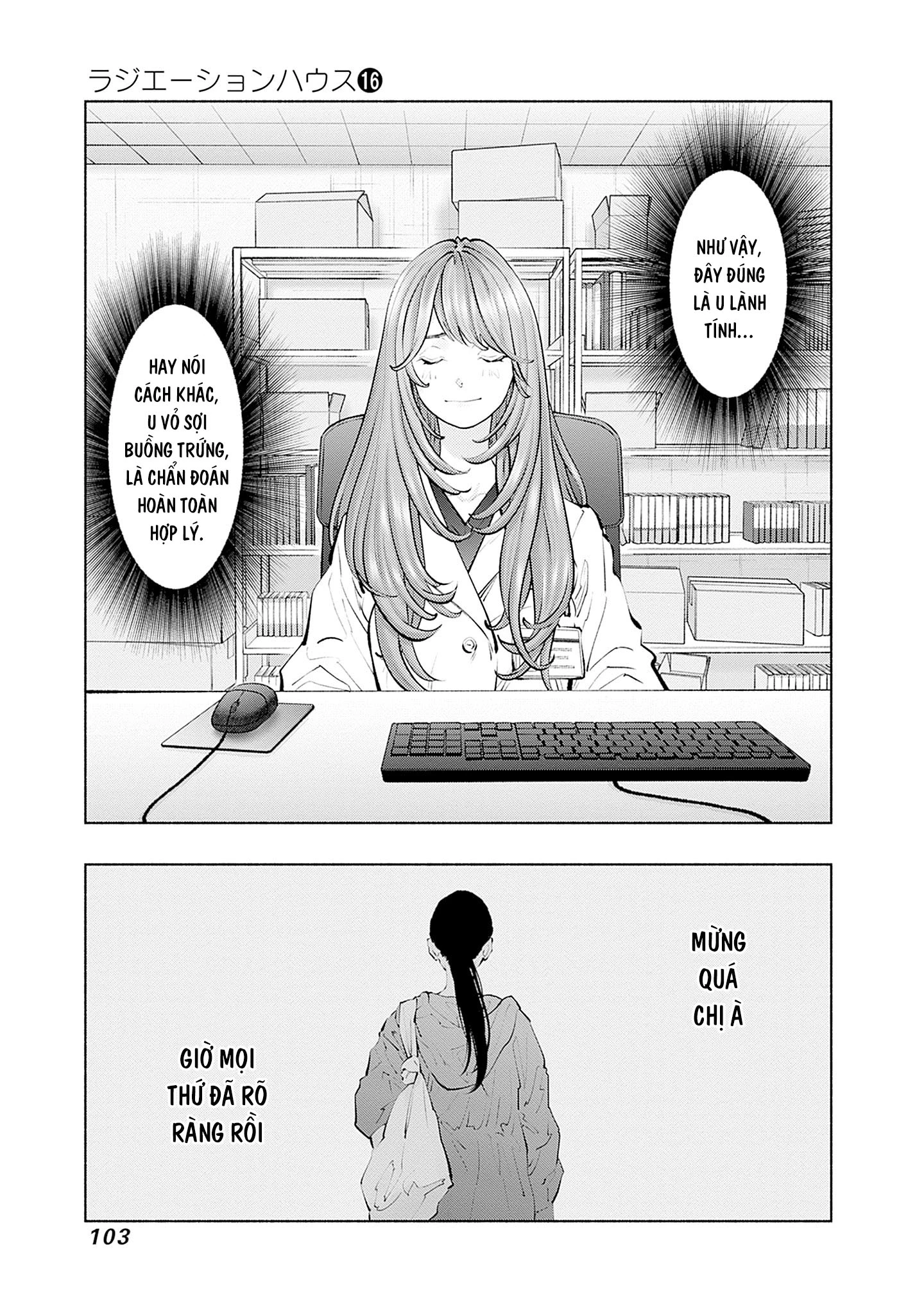 Radiation House Chapter 128 - 20