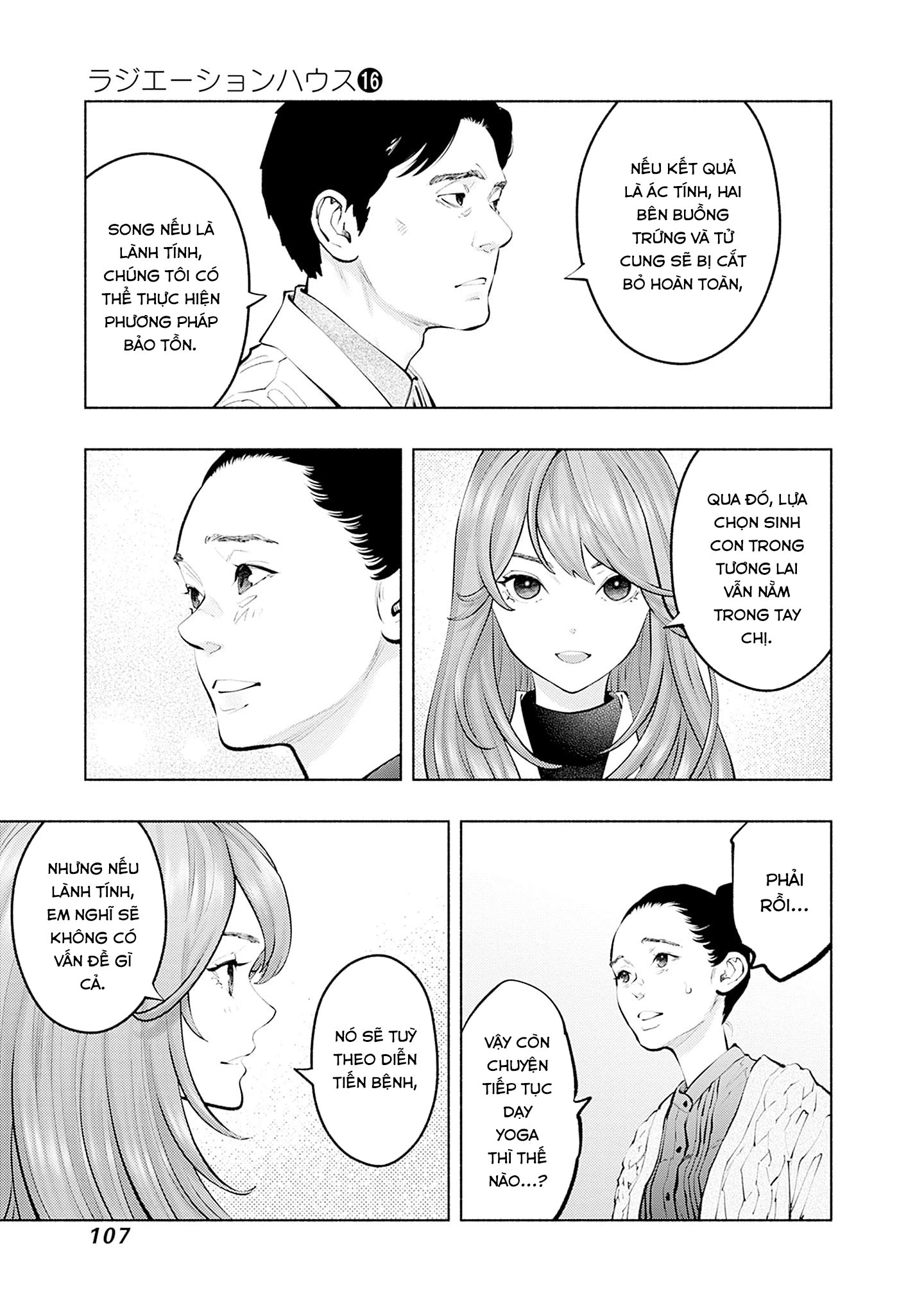 Radiation House Chapter 129 - 4