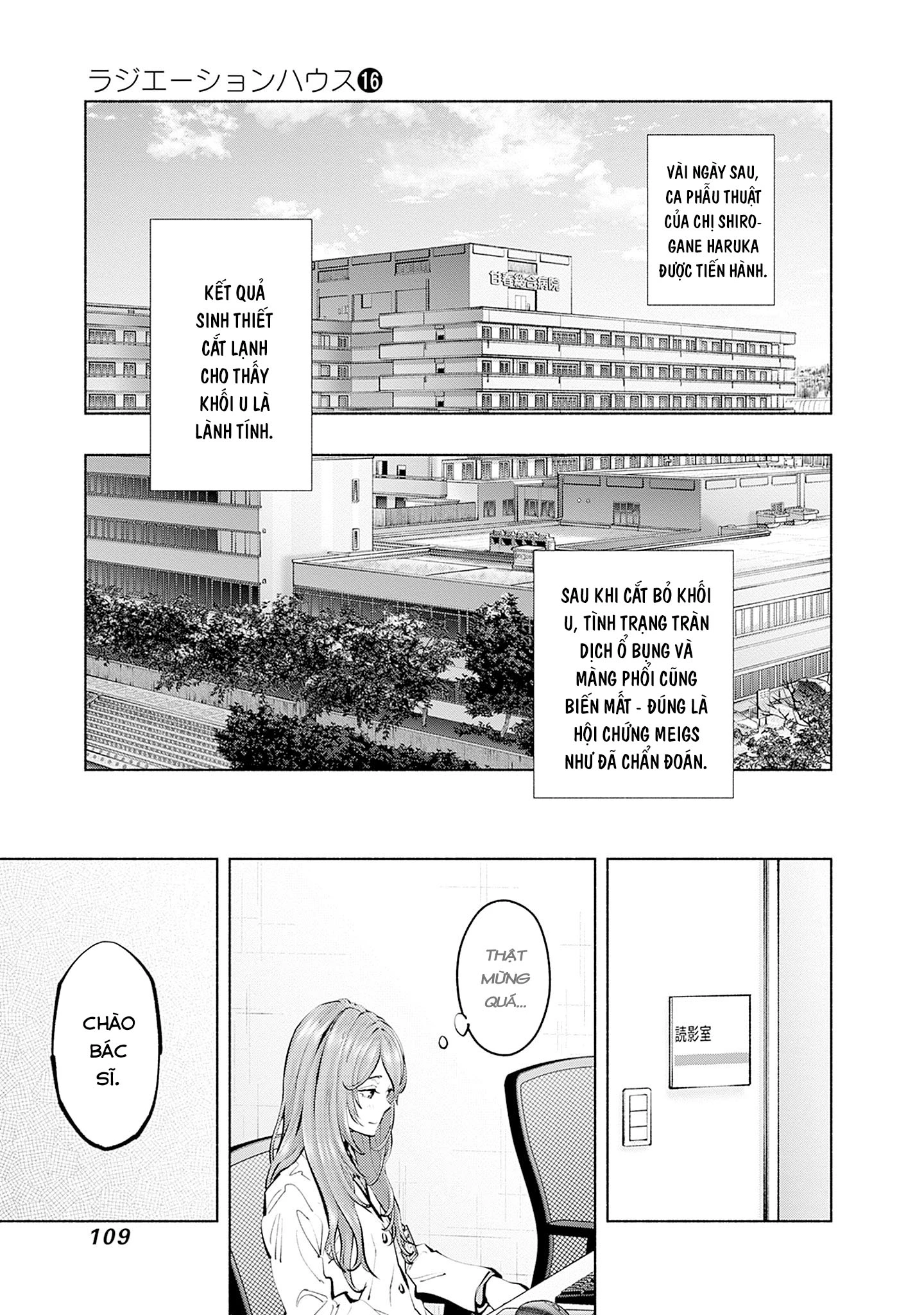 Radiation House Chapter 129 - 6