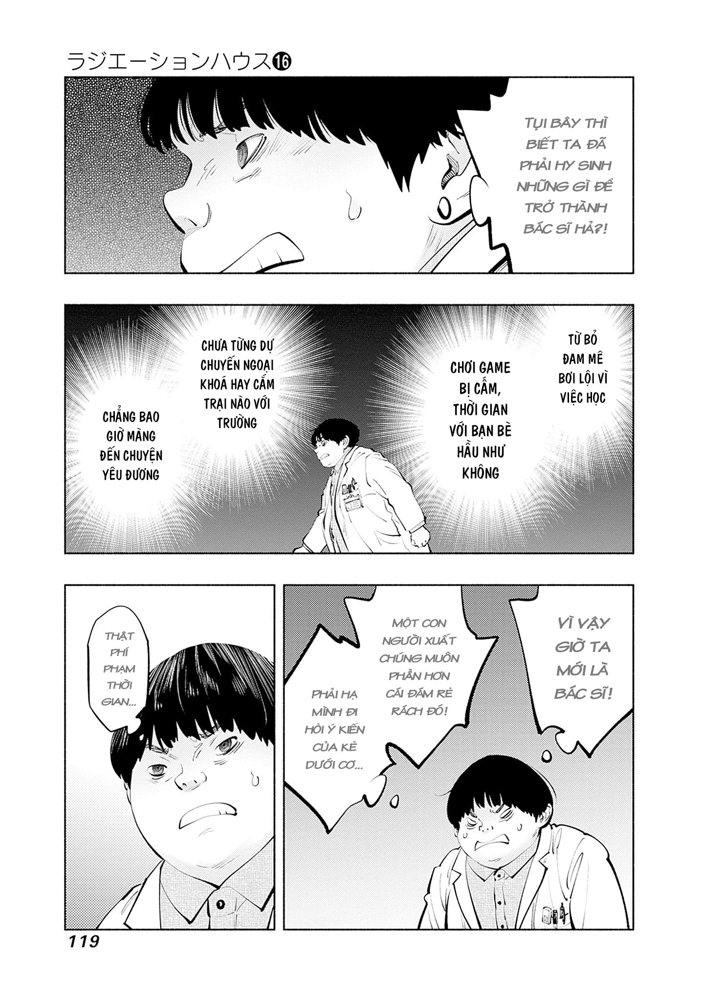 Radiation House Chapter 129 - 16