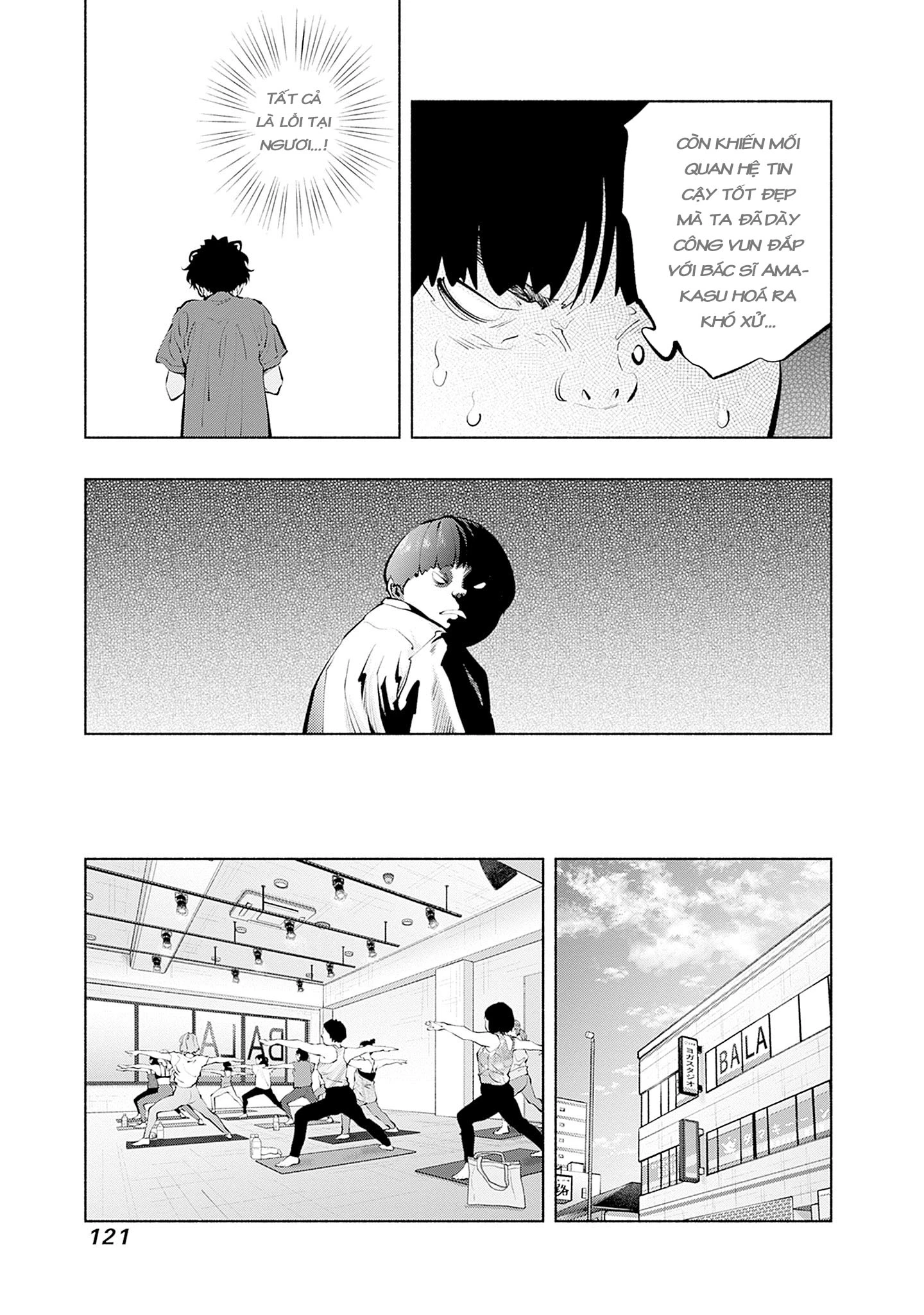 Radiation House Chapter 129 - 18