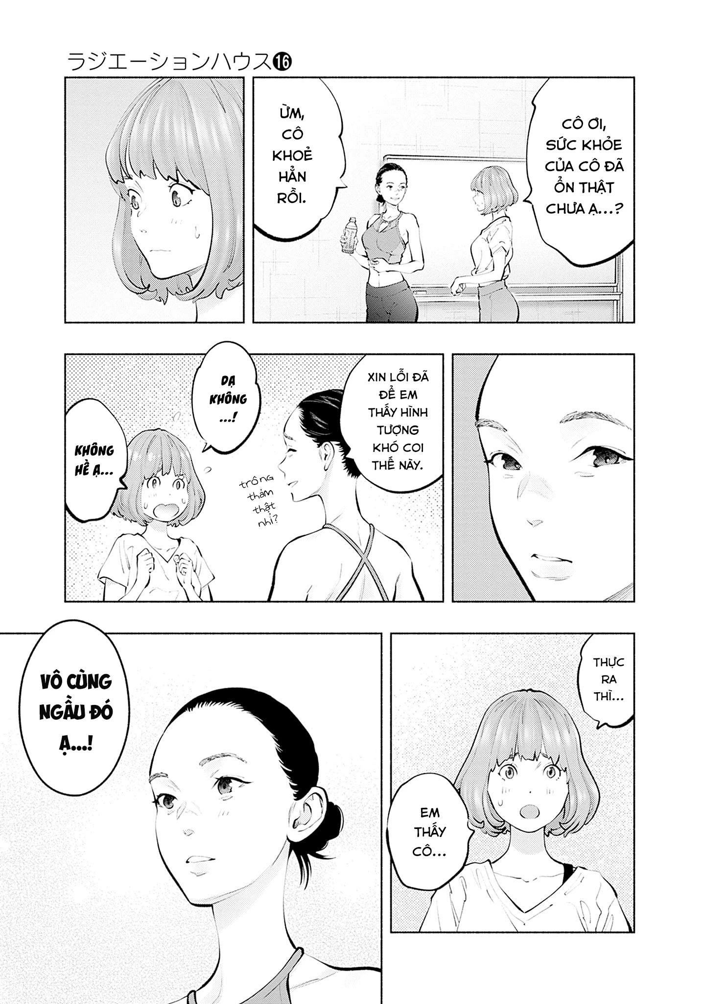 Radiation House Chapter 129 - 20