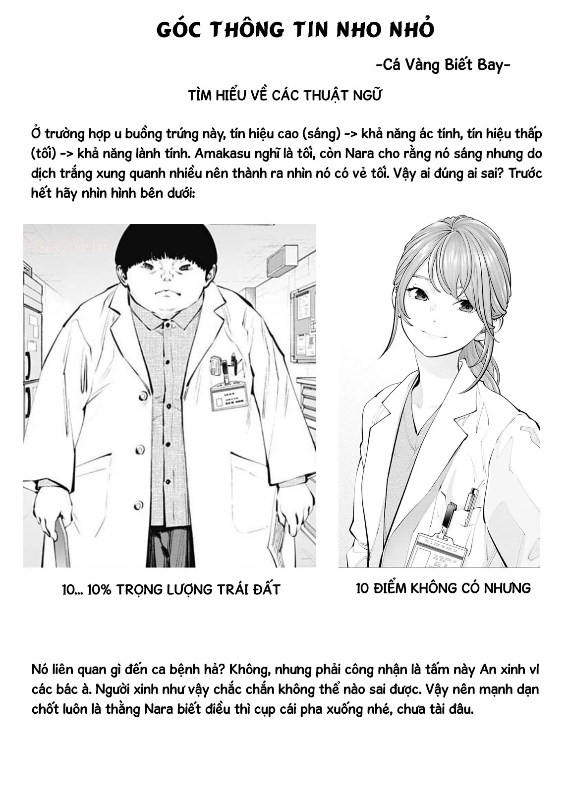 Radiation House Chapter 129 - 23