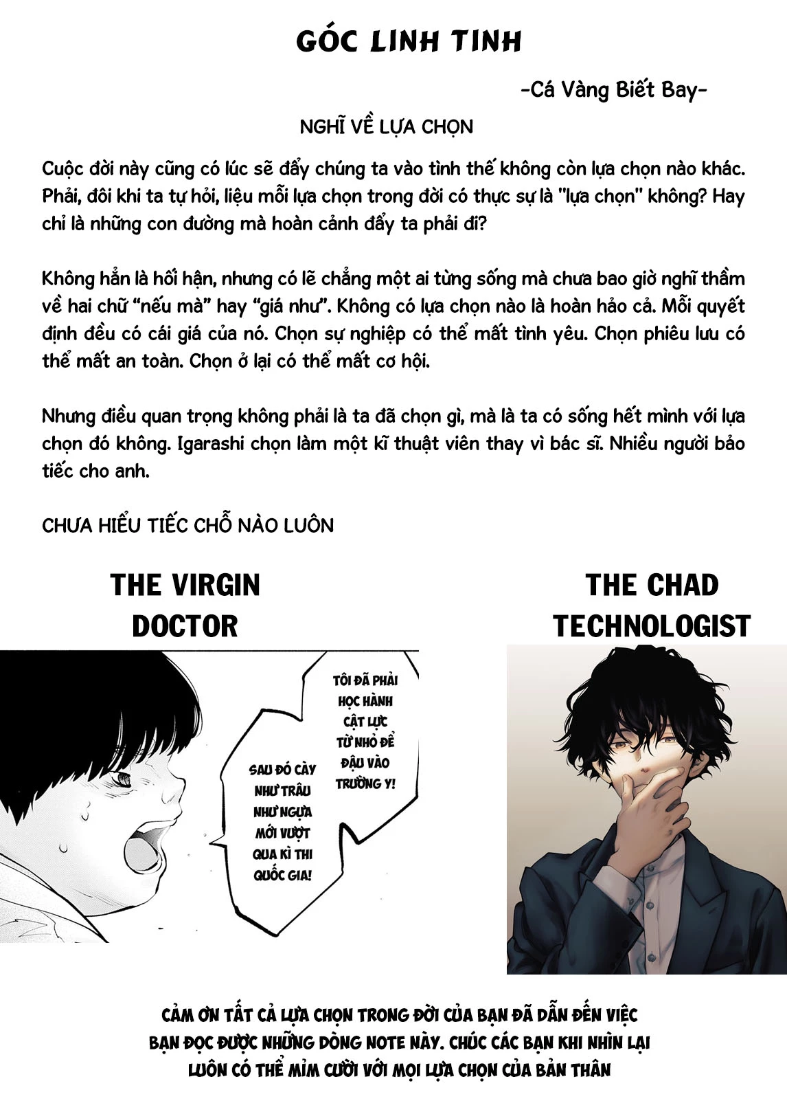 Radiation House Chapter 129 - 29