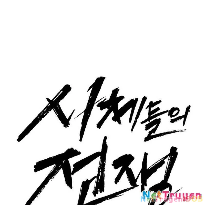 Đại Chiến Tử Thi Chapter 17 - 26