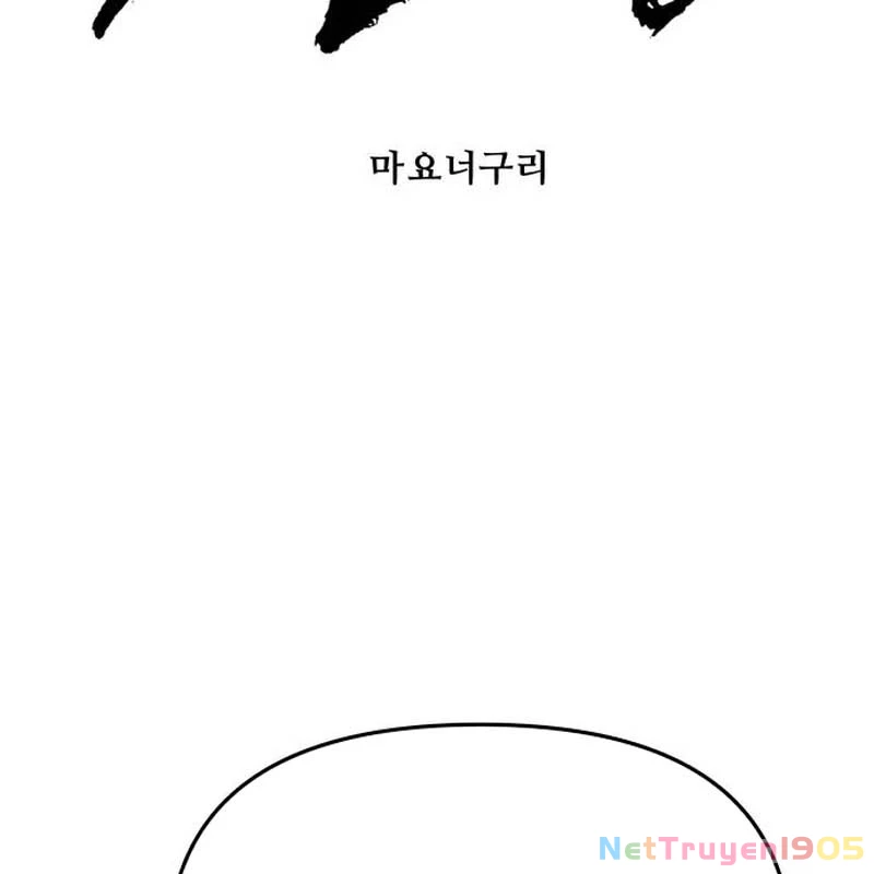 Đại Chiến Tử Thi Chapter 17 - 27