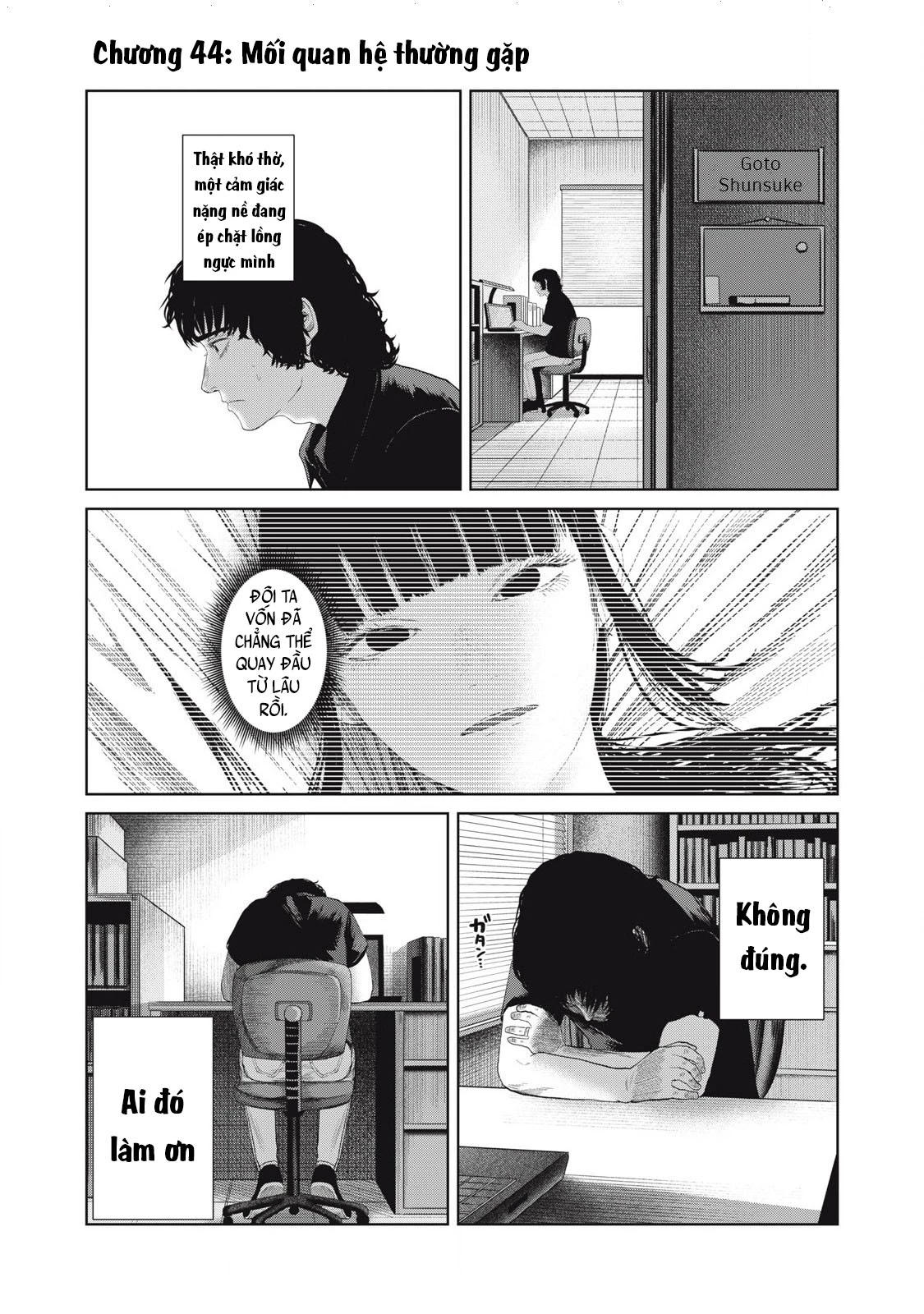 Musume no Shinshitsu Chapter 44 - 2