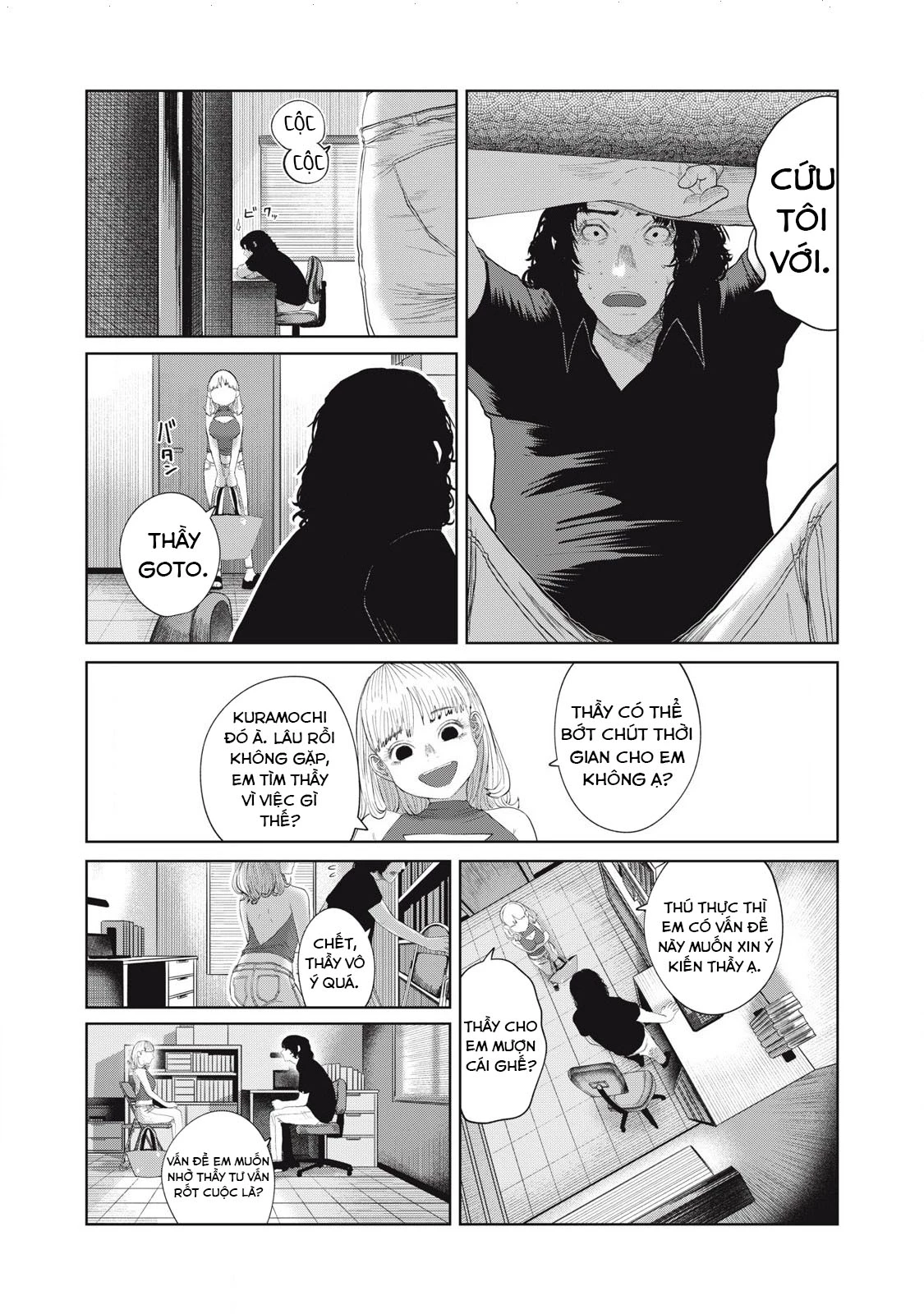 Musume no Shinshitsu Chapter 44 - 3
