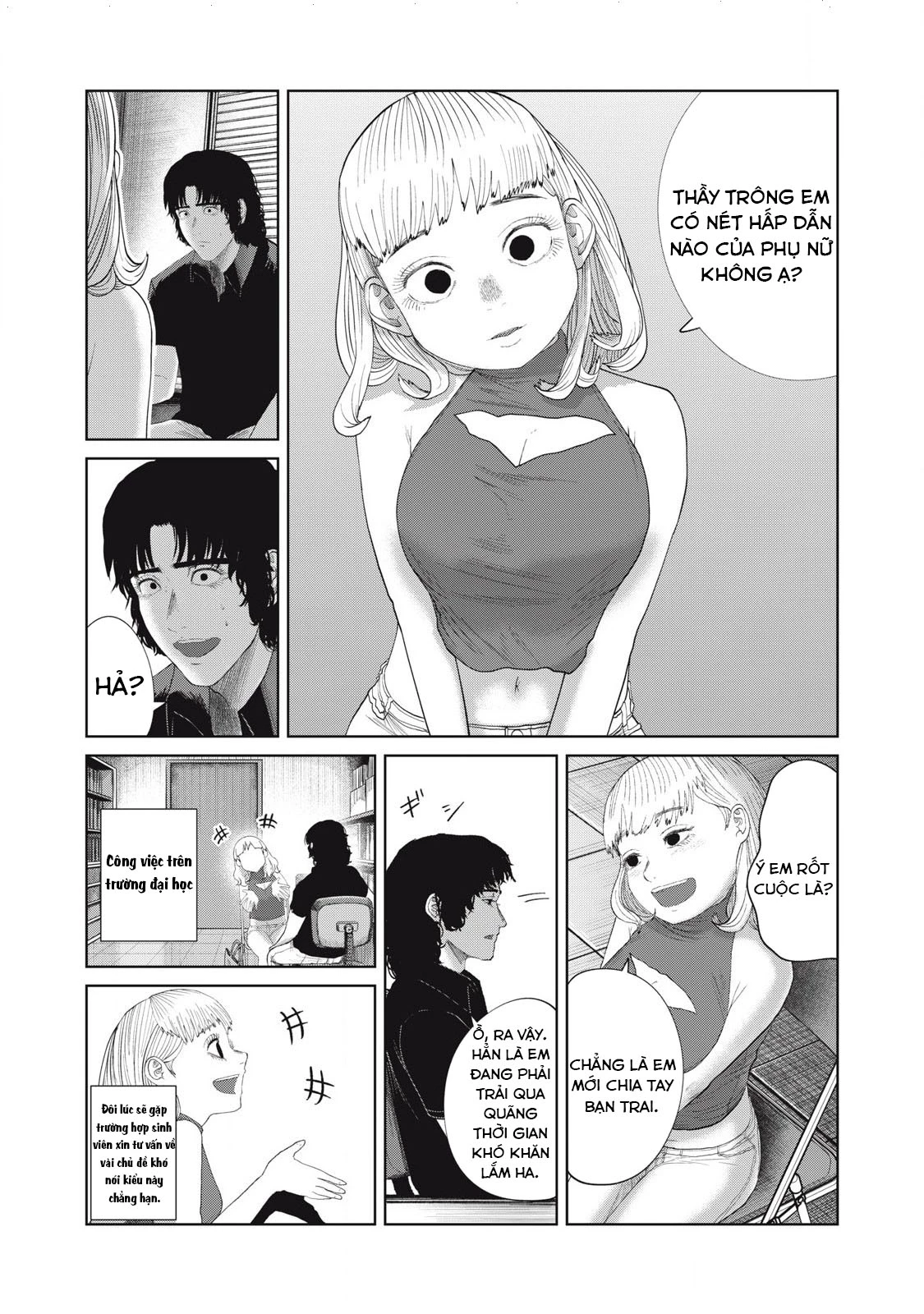 Musume no Shinshitsu Chapter 44 - 4