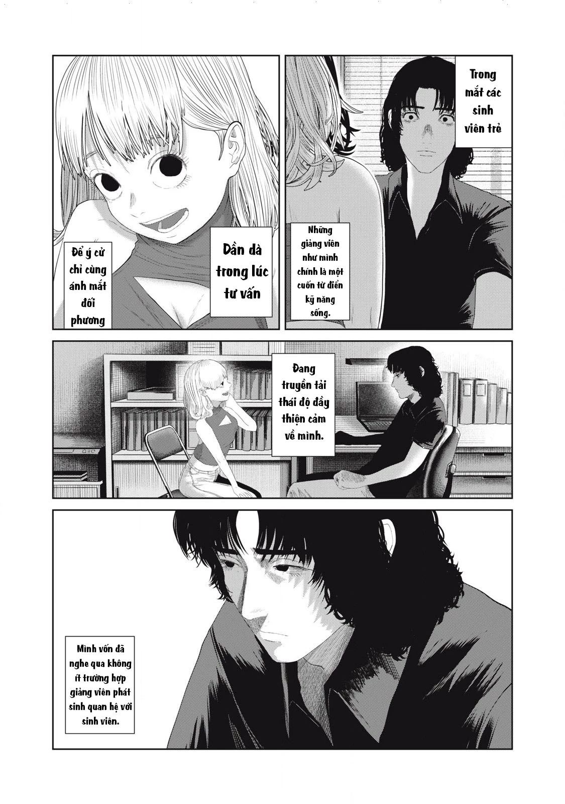 Musume no Shinshitsu Chapter 44 - 5