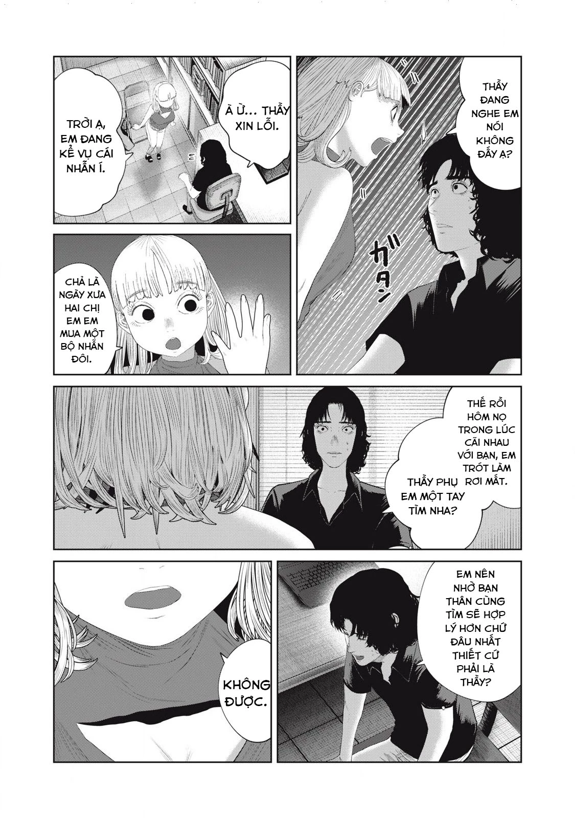 Musume no Shinshitsu Chapter 44 - 8