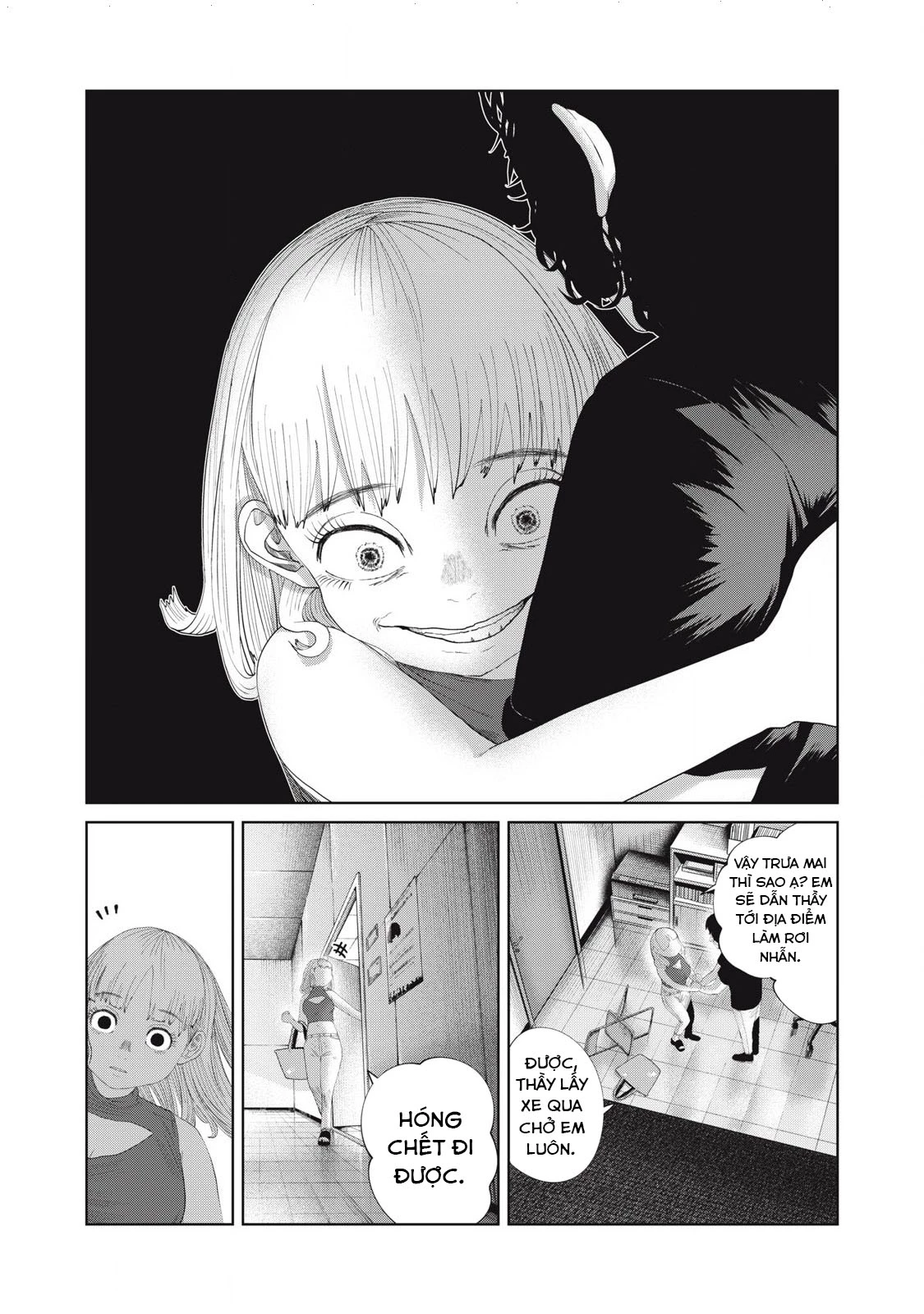 Musume no Shinshitsu Chapter 44 - 13