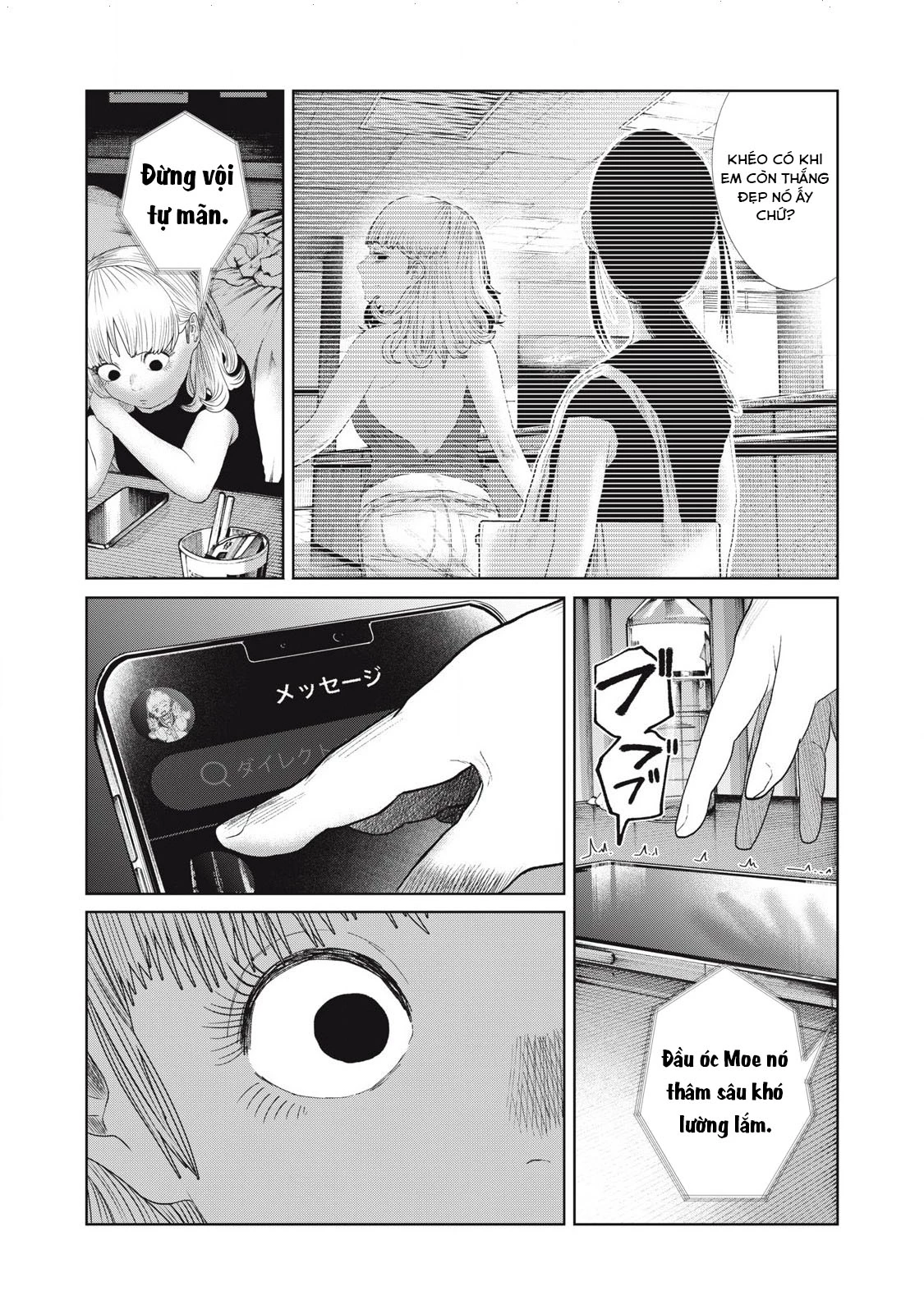 Musume no Shinshitsu Chapter 44 - 19