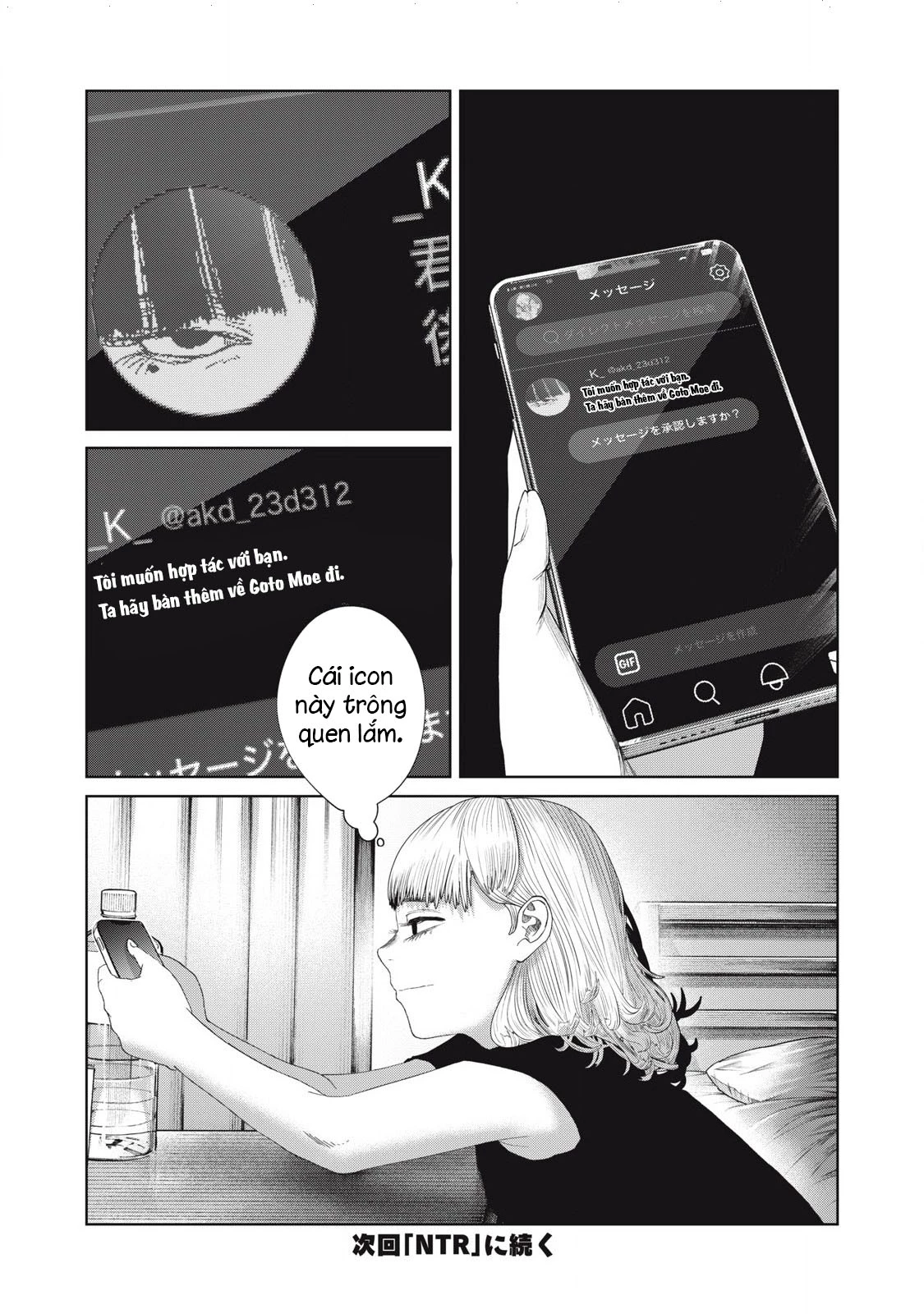 Musume no Shinshitsu Chapter 44 - 21