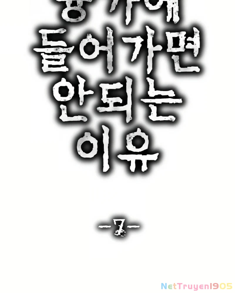 Chớ Bước Vào Nhà Hoang! Chapter 7 - 19