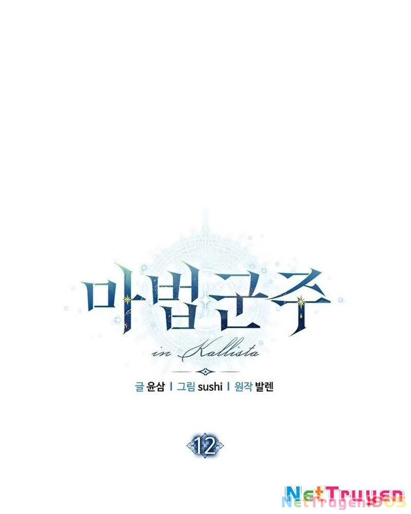 Ma Pháp Quân Chủ Chapter 12 - 21