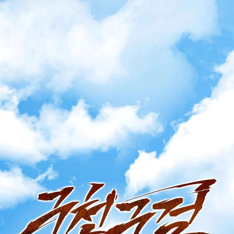 Cửu Thiên Kiếm Pháp Chapter 125 - 44