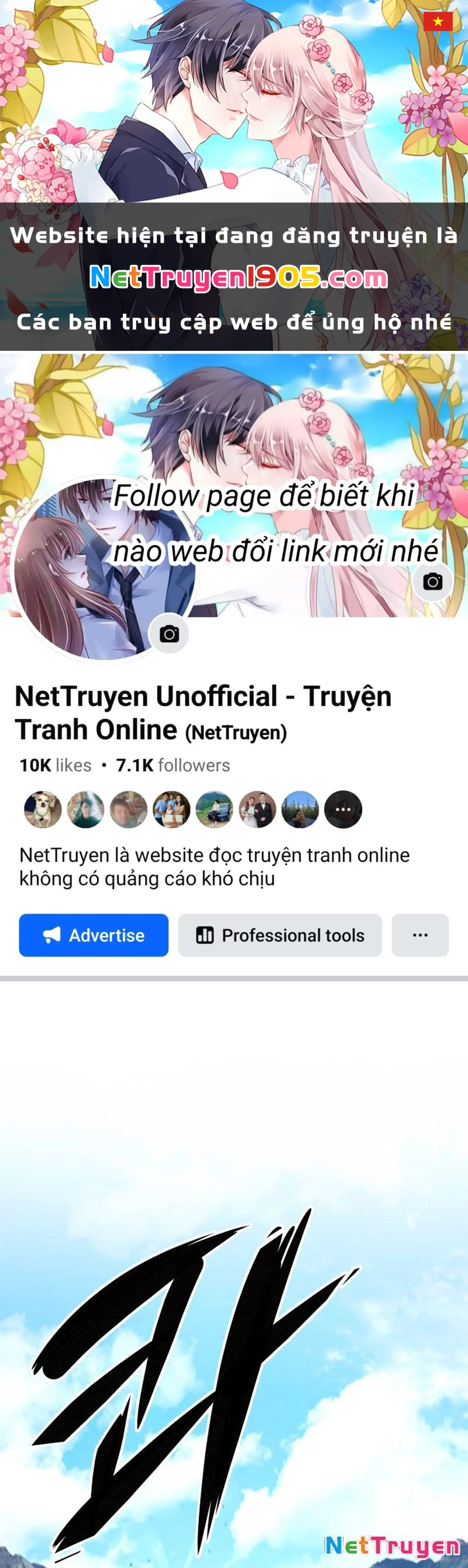 Cửu Thiên Kiếm Pháp Chapter 126 - 1