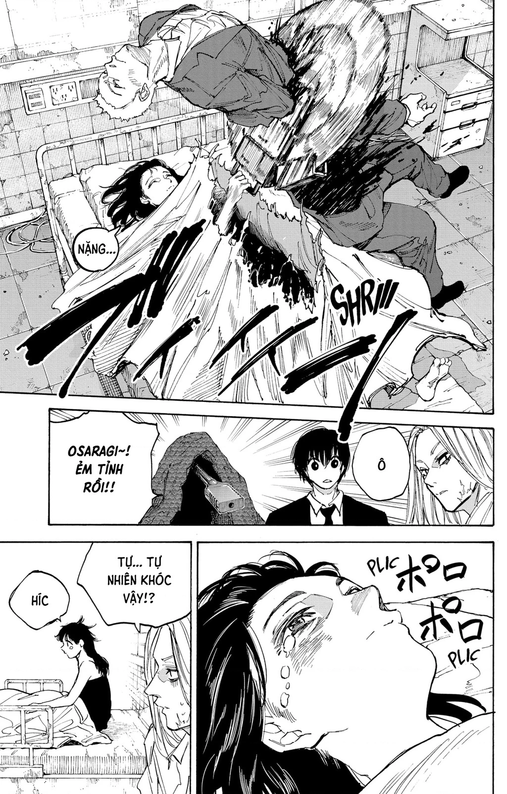 Sakamoto Days Chapter 221 - 15