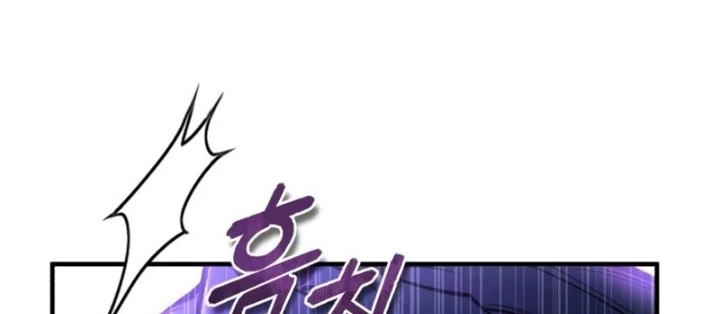 Giáo Sư Gián Điệp Chapter 128 - 188
