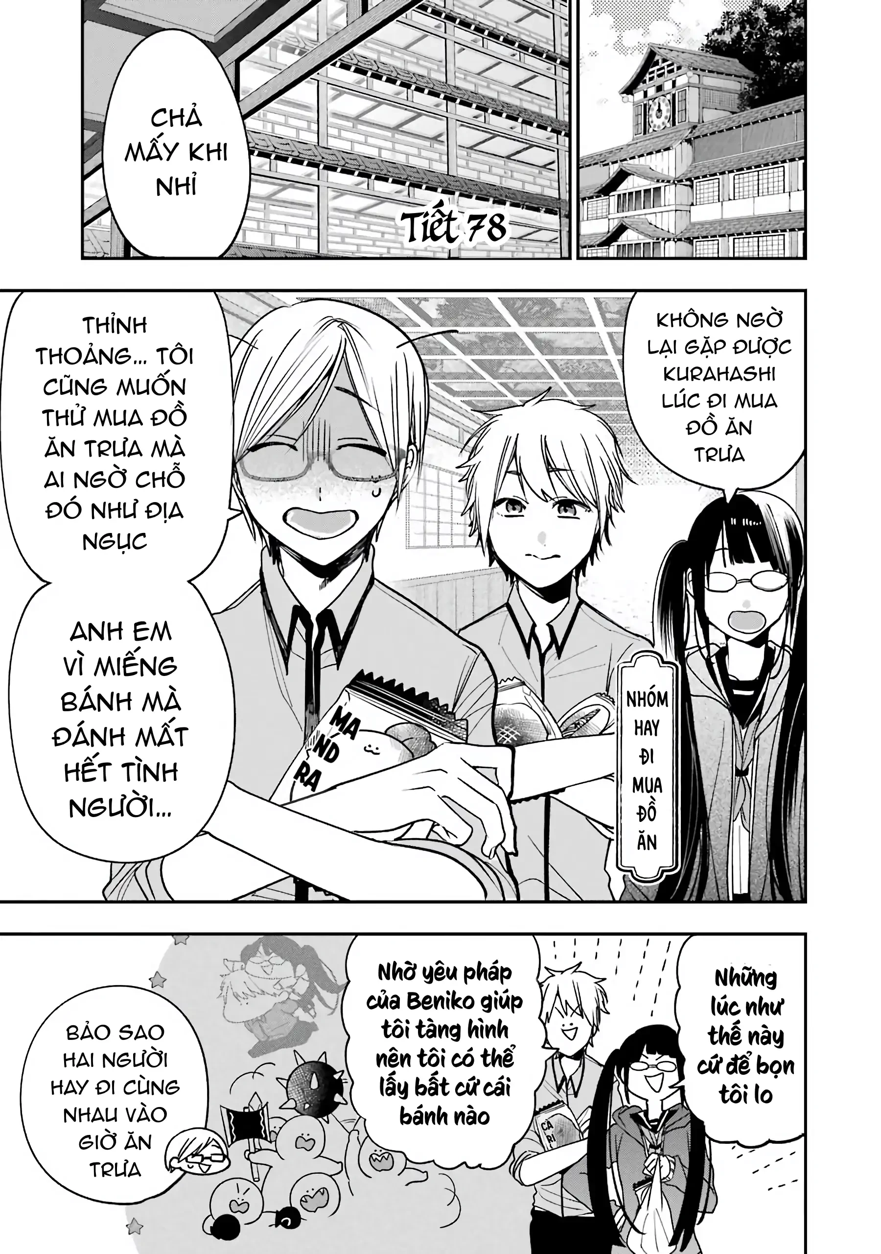 Youkai Gakkou no Sensei Hajimemashita! Chapter 78 - 1