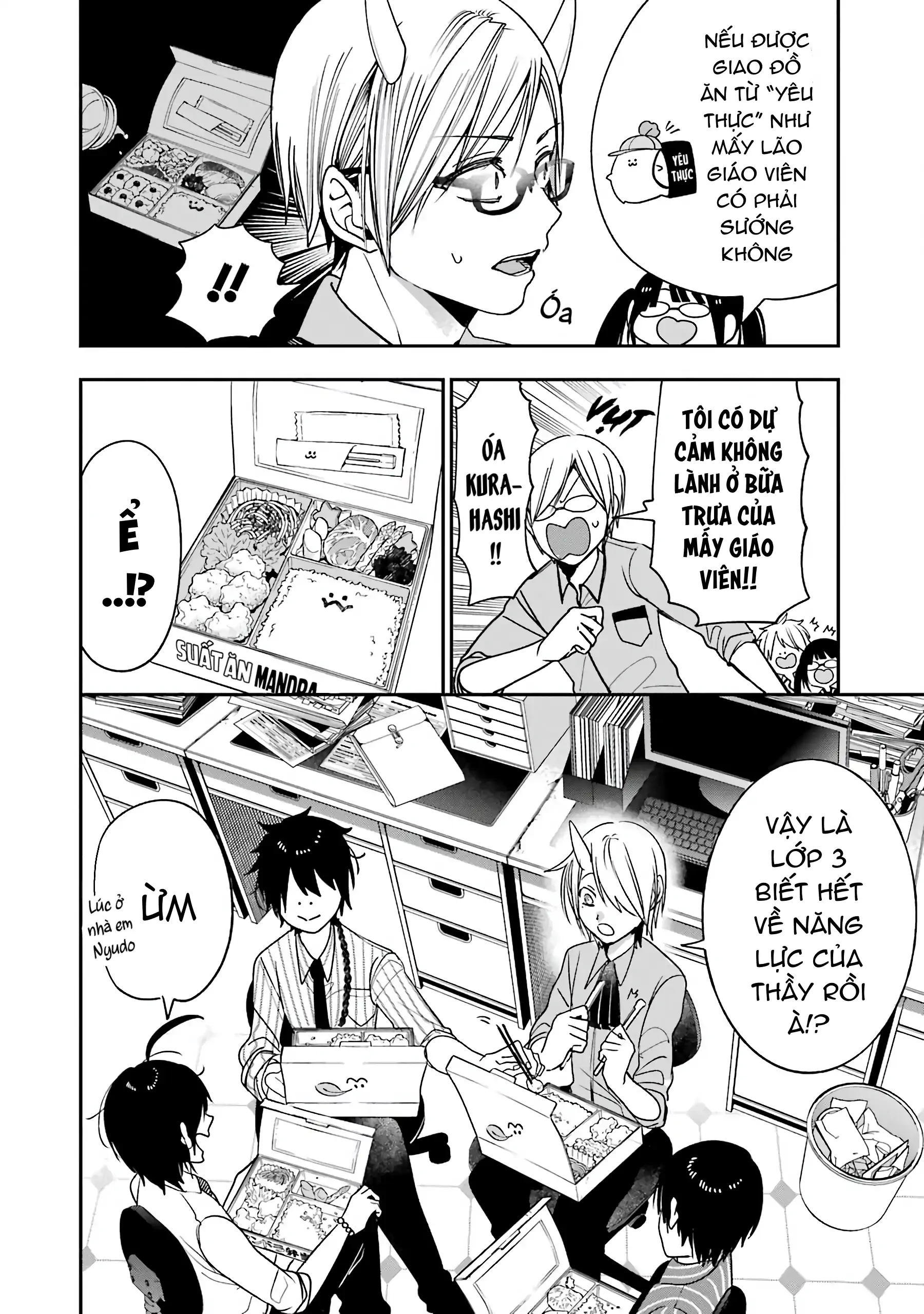 Youkai Gakkou no Sensei Hajimemashita! Chapter 78 - 2