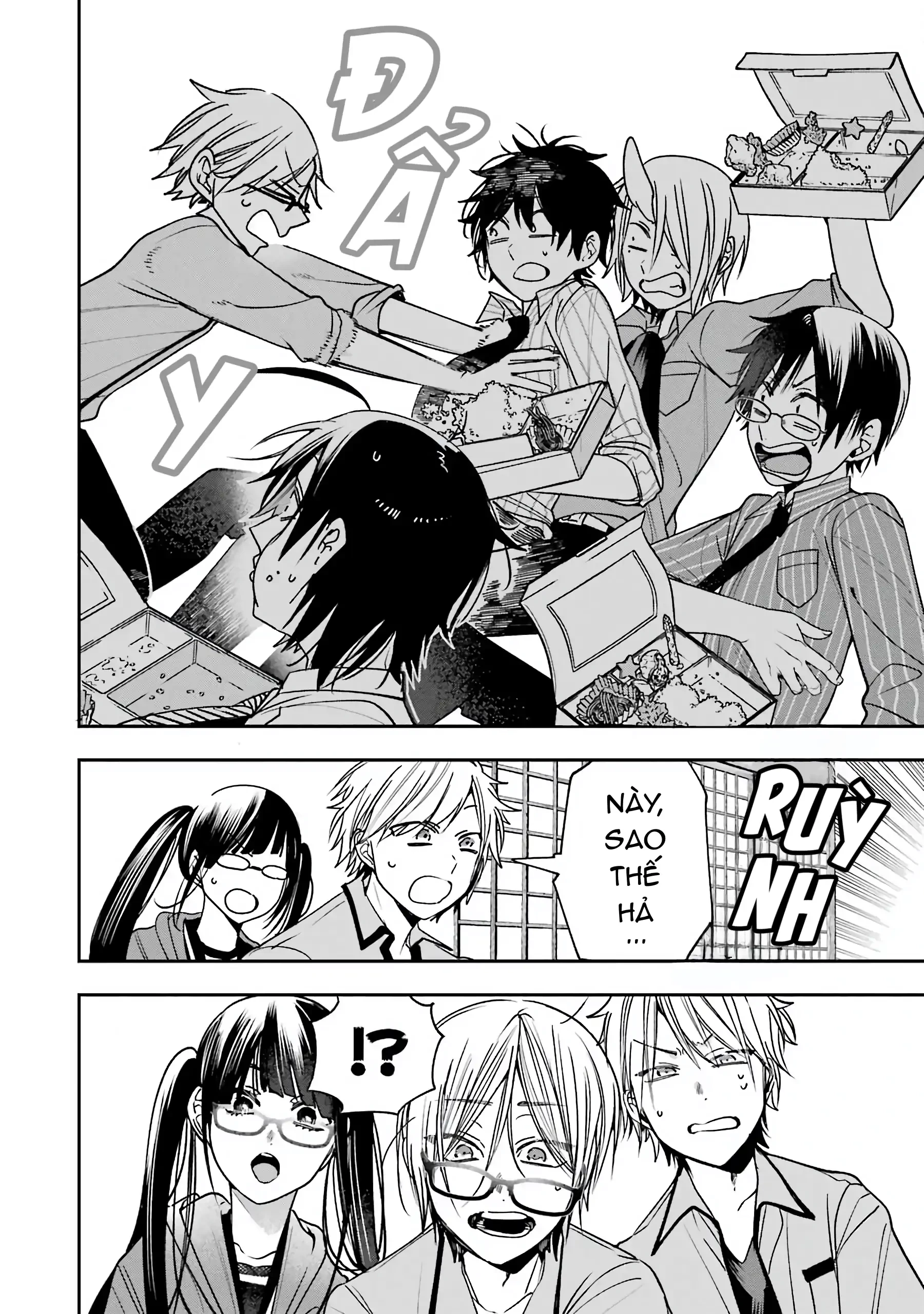 Youkai Gakkou no Sensei Hajimemashita! Chapter 78 - 4