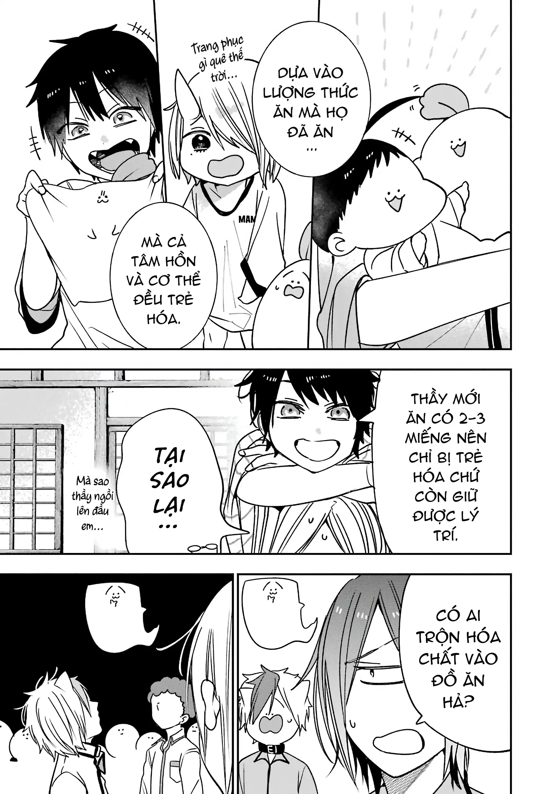 Youkai Gakkou no Sensei Hajimemashita! Chapter 78 - 7