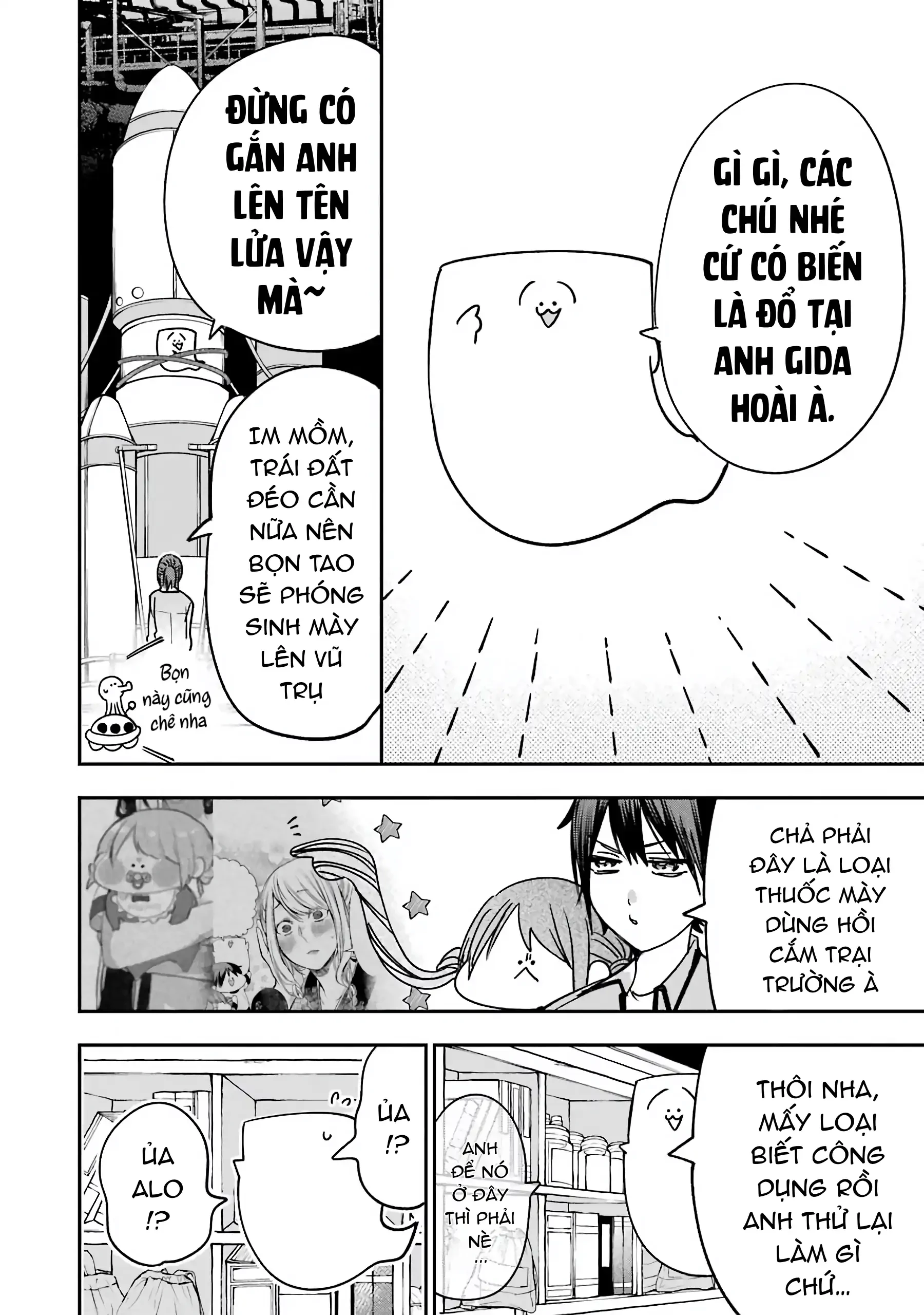 Youkai Gakkou no Sensei Hajimemashita! Chapter 78 - 8