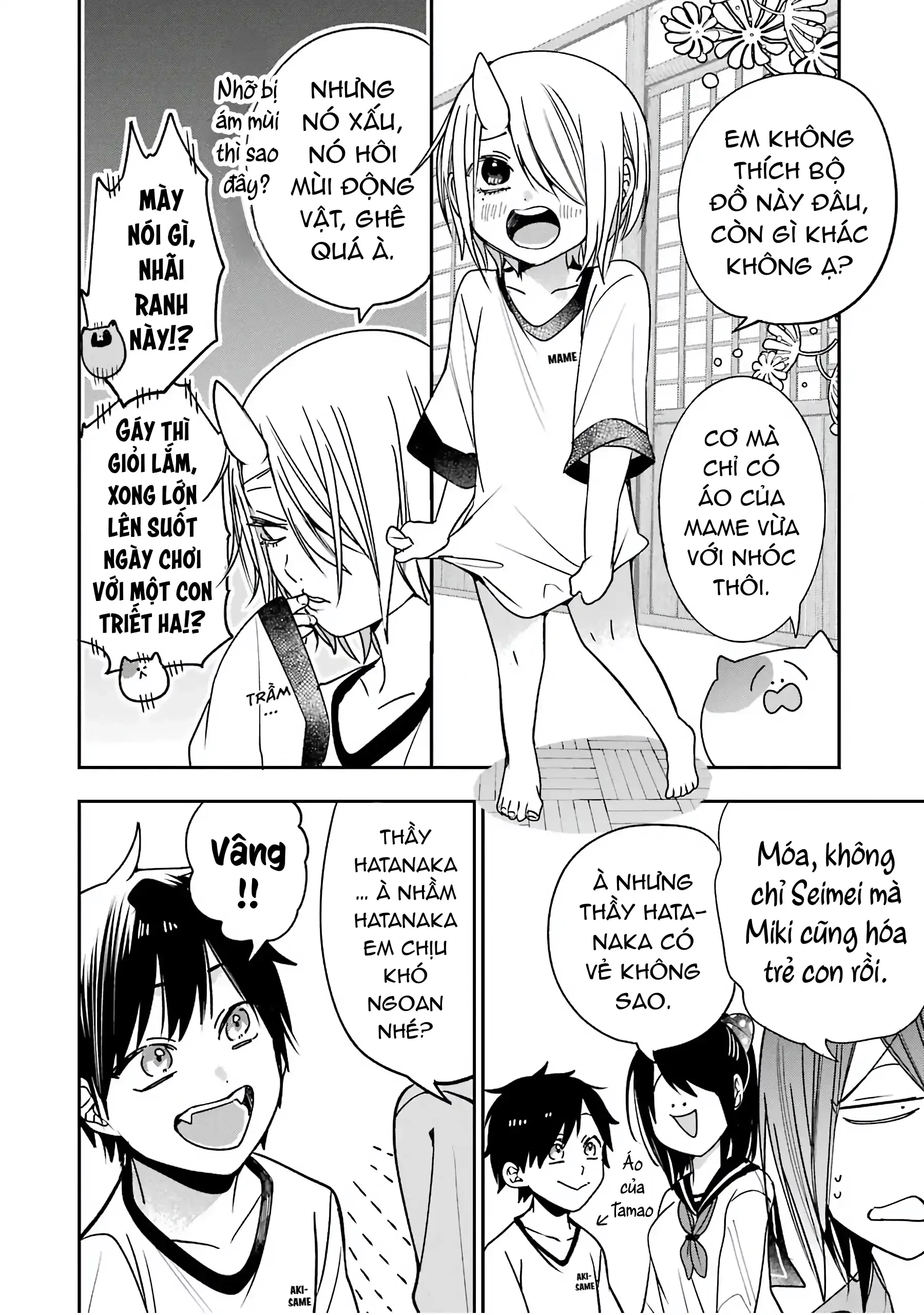 Youkai Gakkou no Sensei Hajimemashita! Chapter 78 - 12