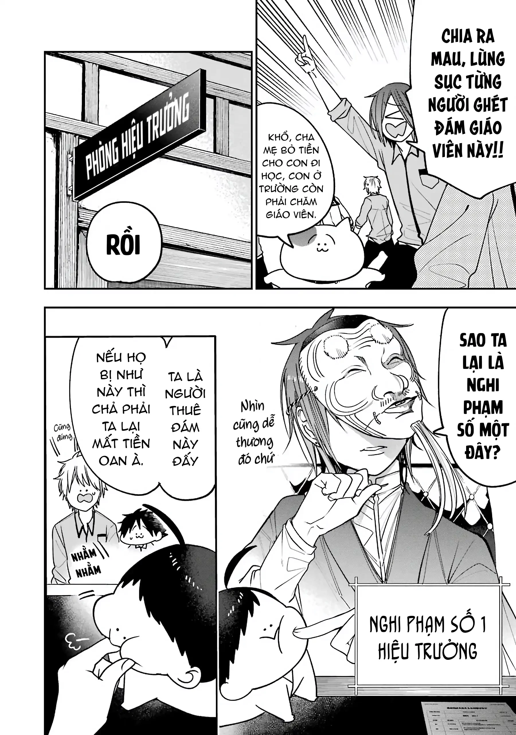 Youkai Gakkou no Sensei Hajimemashita! Chapter 78 - 14