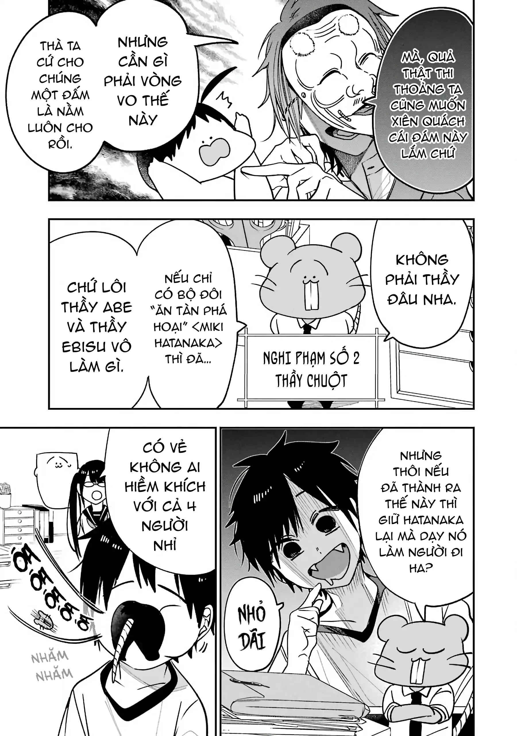 Youkai Gakkou no Sensei Hajimemashita! Chapter 78 - 15