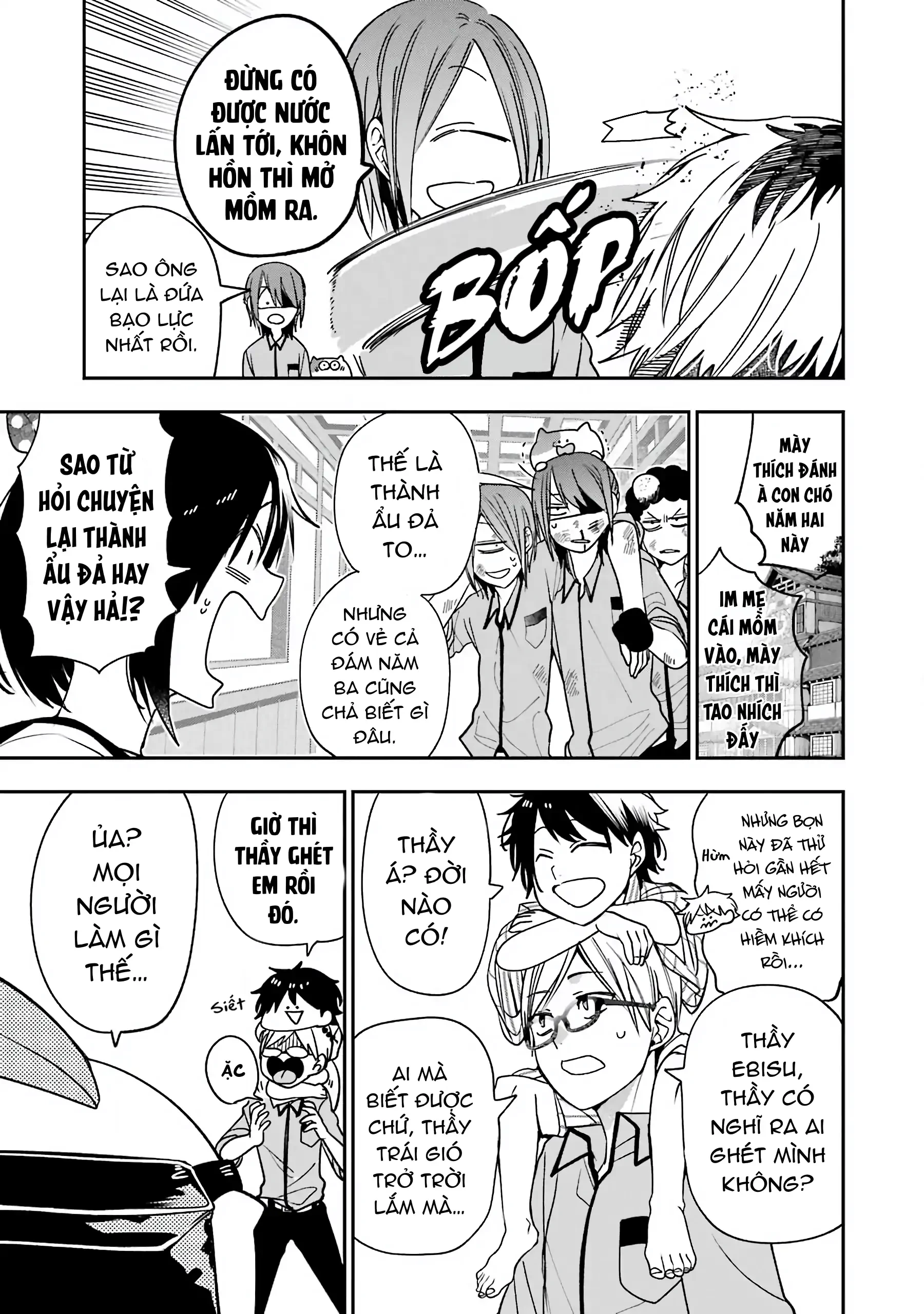 Youkai Gakkou no Sensei Hajimemashita! Chapter 78 - 17