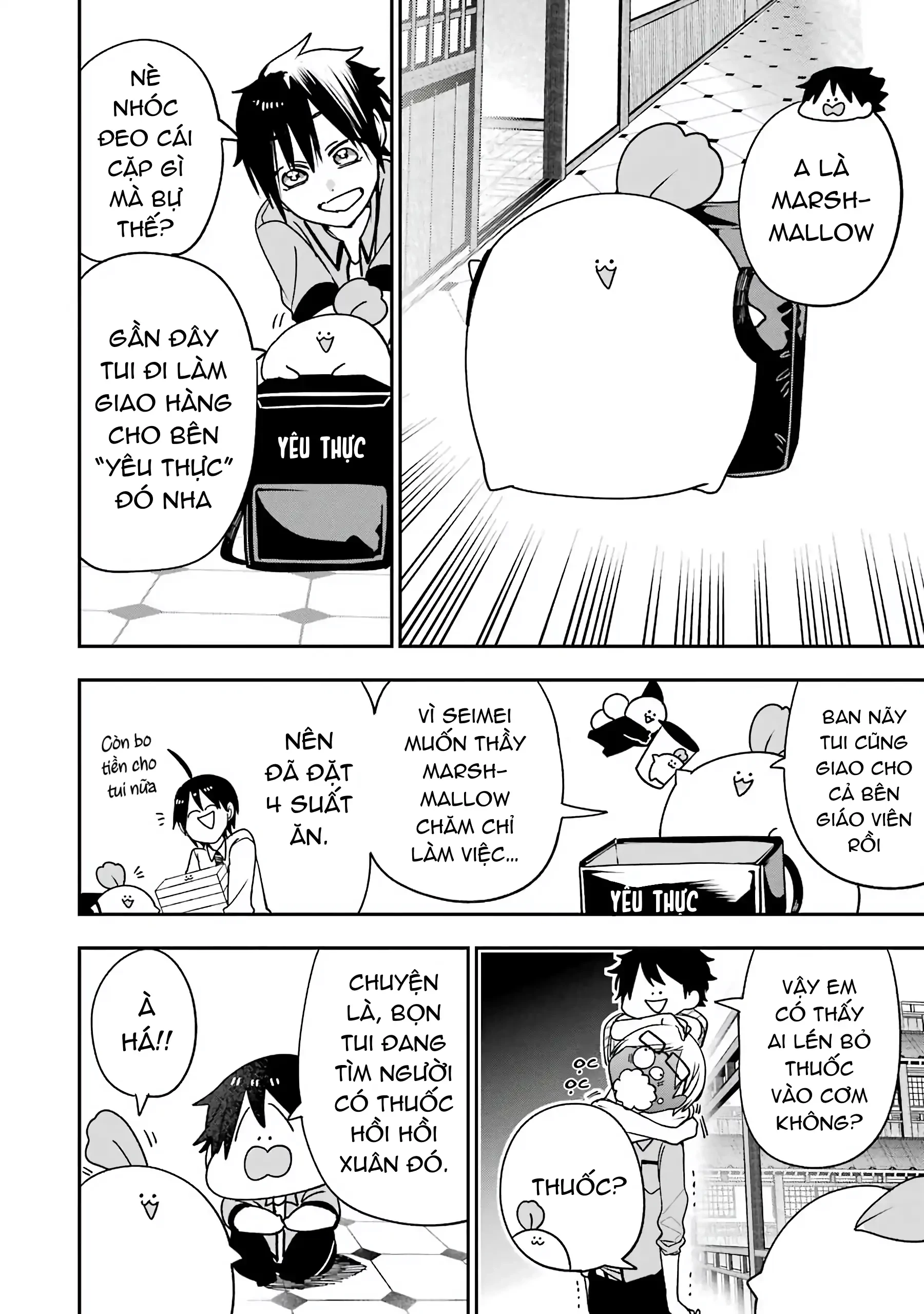 Youkai Gakkou no Sensei Hajimemashita! Chapter 78 - 18