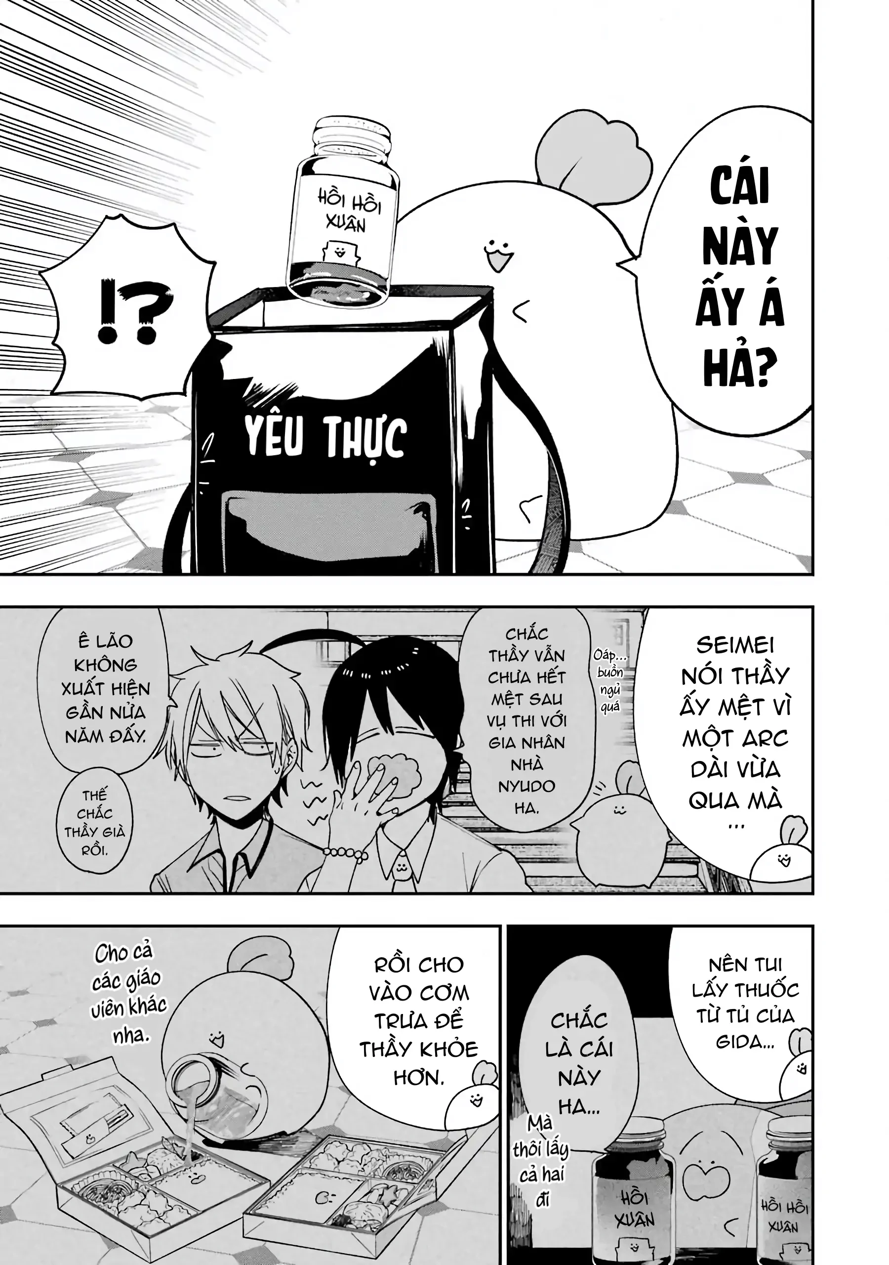 Youkai Gakkou no Sensei Hajimemashita! Chapter 78 - 19