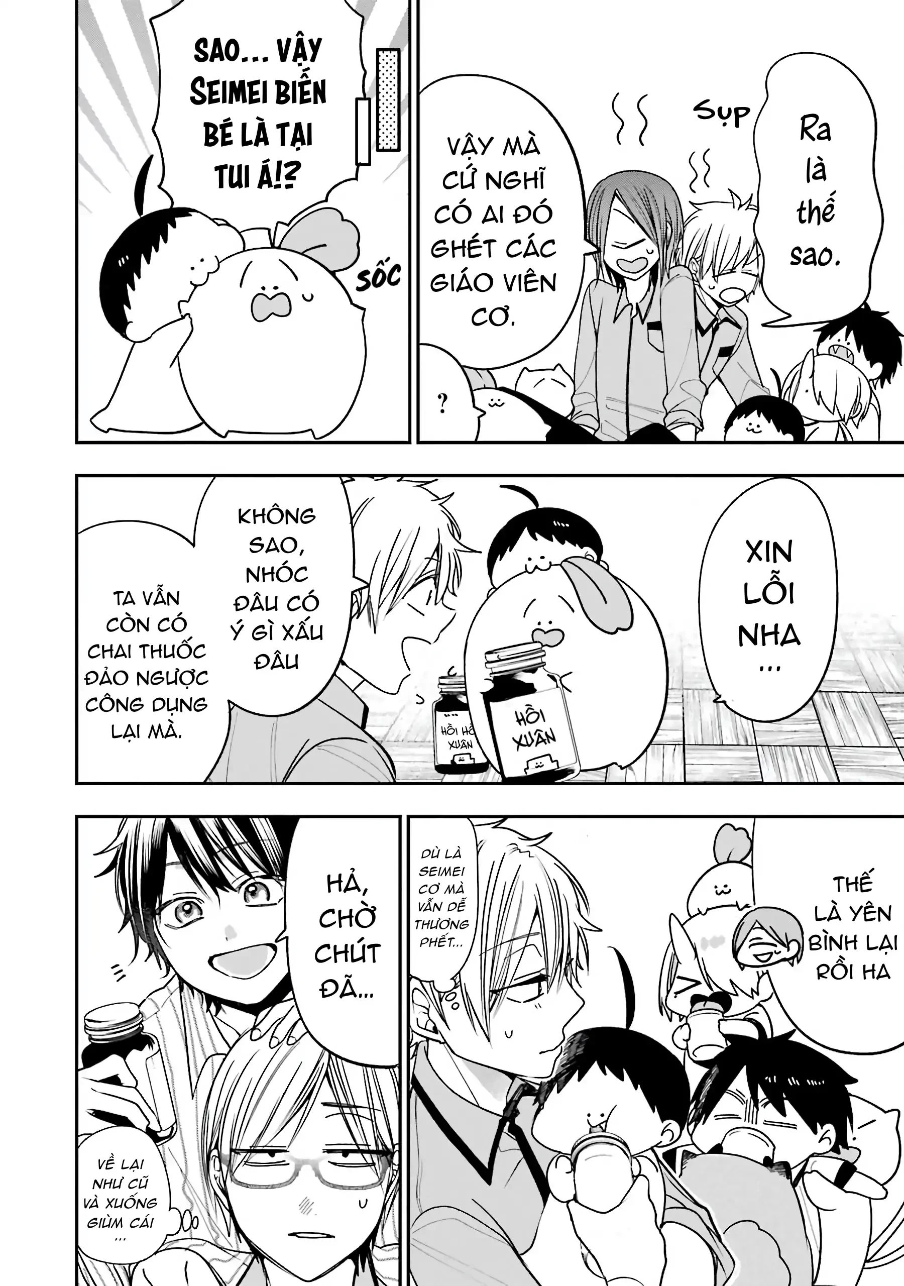 Youkai Gakkou no Sensei Hajimemashita! Chapter 78 - 20