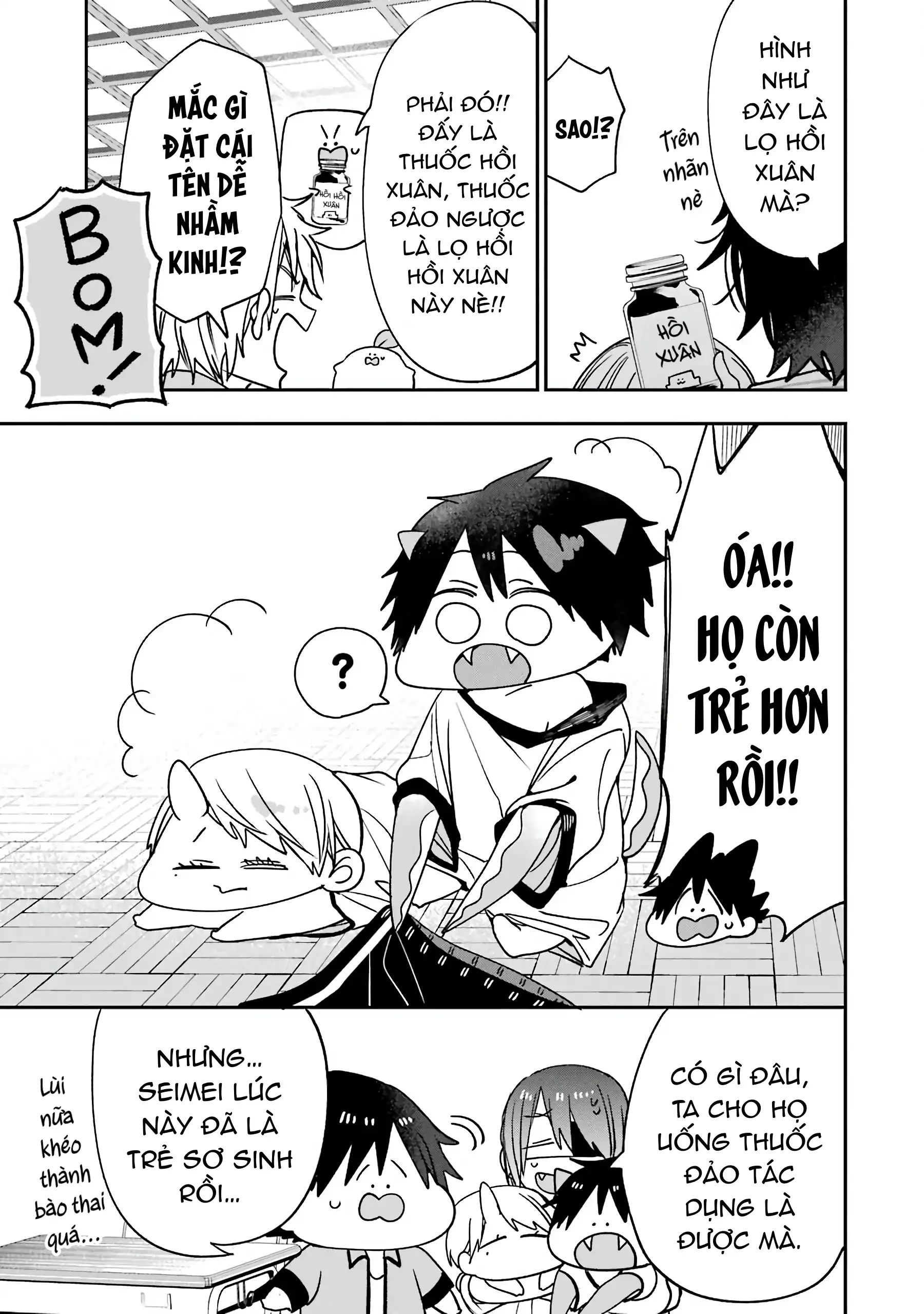 Youkai Gakkou no Sensei Hajimemashita! Chapter 78 - 21