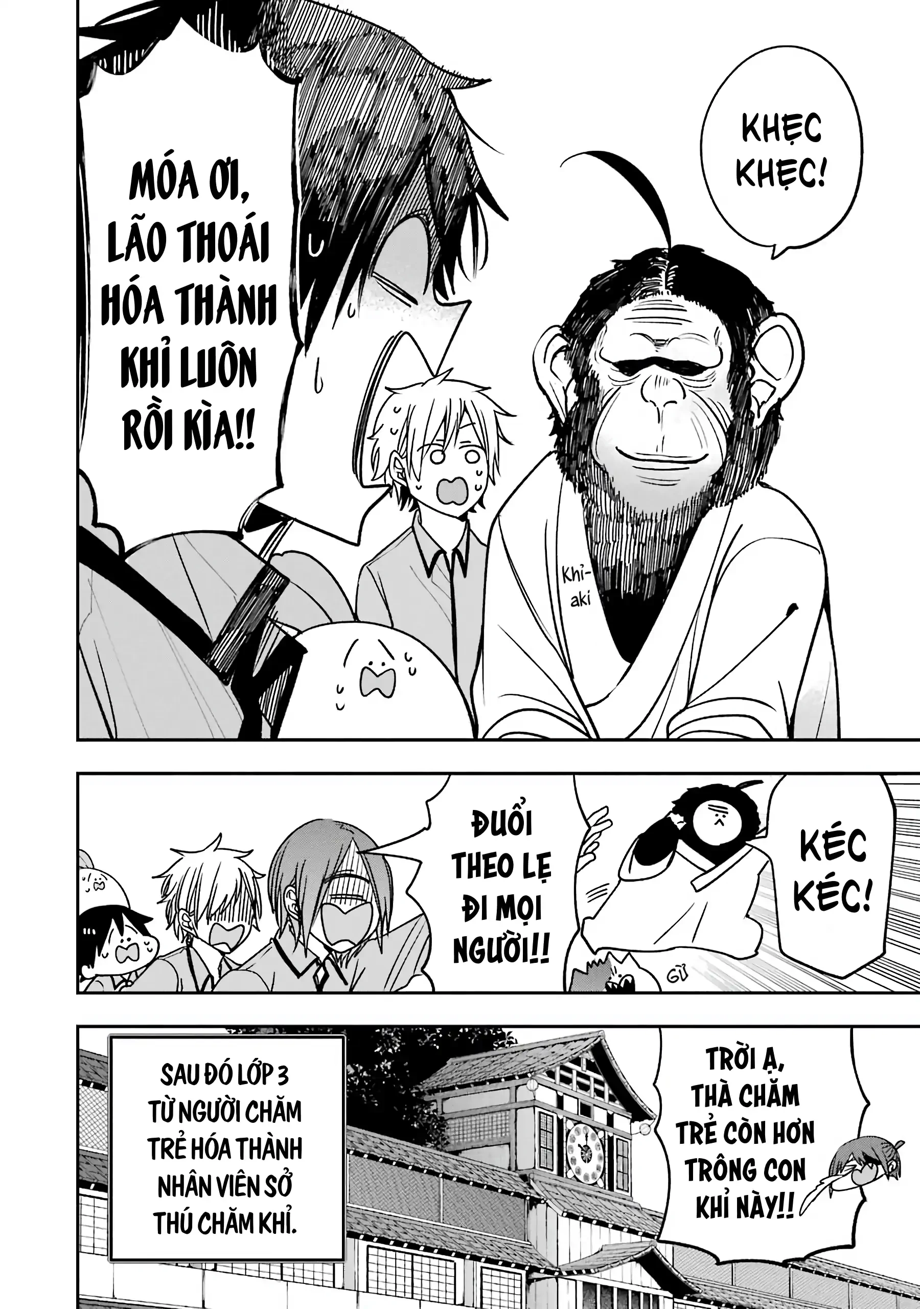 Youkai Gakkou no Sensei Hajimemashita! Chapter 78 - 22