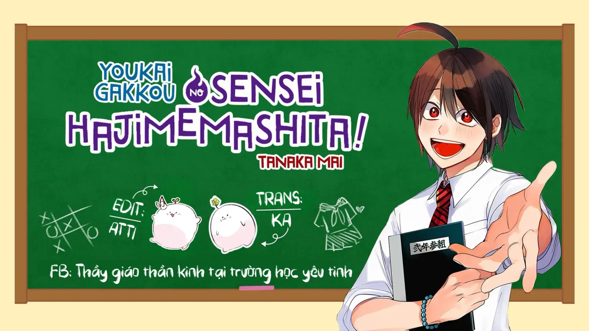 Youkai Gakkou no Sensei Hajimemashita! Chapter 78 - 23