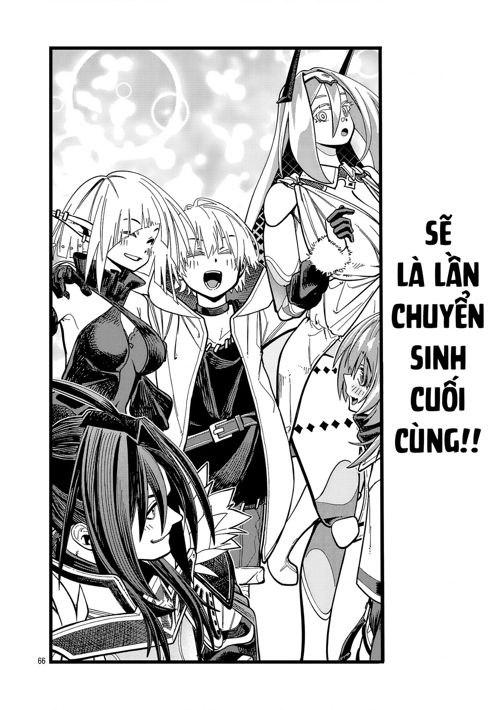Chuyển Sinh Lần Cuối ~ Tôi, Kẻ Liên Tục Nhận Kỹ Năng Rác, Và Những Đồng Đội Mạnh Nhất Ở Các Dị Giới ~ Chapter 1 - 65