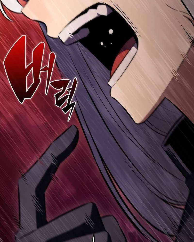 Cậu Út Nhà Công Tước Là Sát Thủ Hồi Quy Chapter 84 - 170