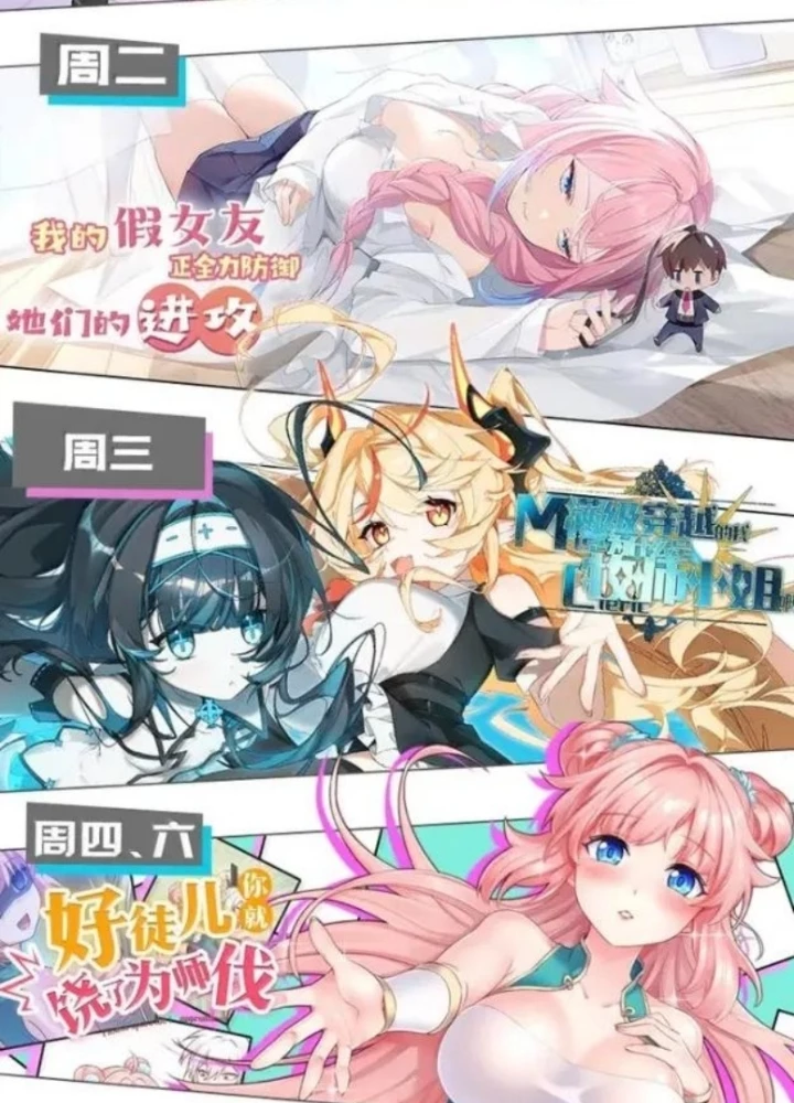 Trời Sinh Mị Cốt, Ta Bị Đồ Nhi Yandere Để Mắt Tới Chapter 72 - 103