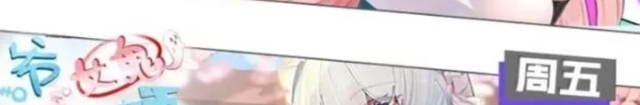 Trời Sinh Mị Cốt, Ta Bị Đồ Nhi Yandere Để Mắt Tới Chapter 72 - 104