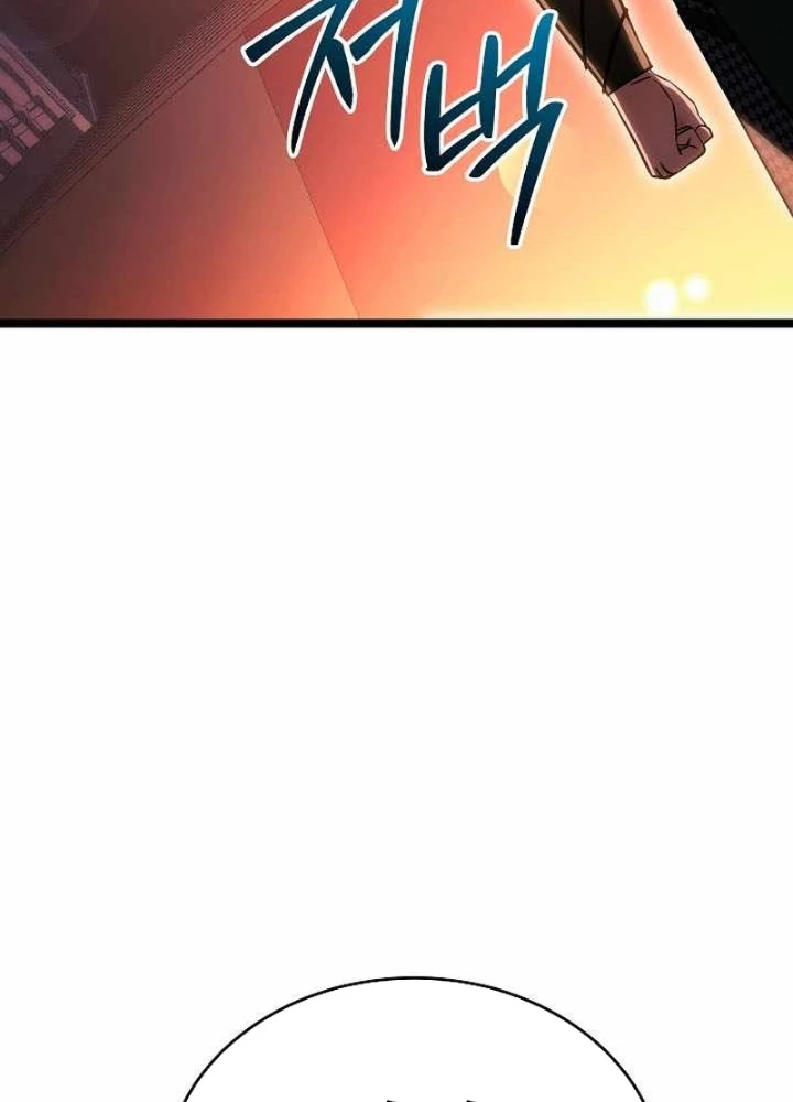 Anh Hùng Trọng Sinh Thành Trưởng Tử Nhà Công Tước Chapter 82 - 219