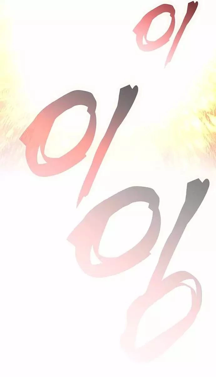 Tôi Là Lính Mới Chapter 227 - 15