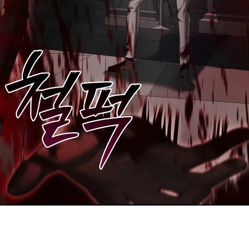 Tôi Không Tài Năng Đến Thế Đâu Chapter 90 - 143