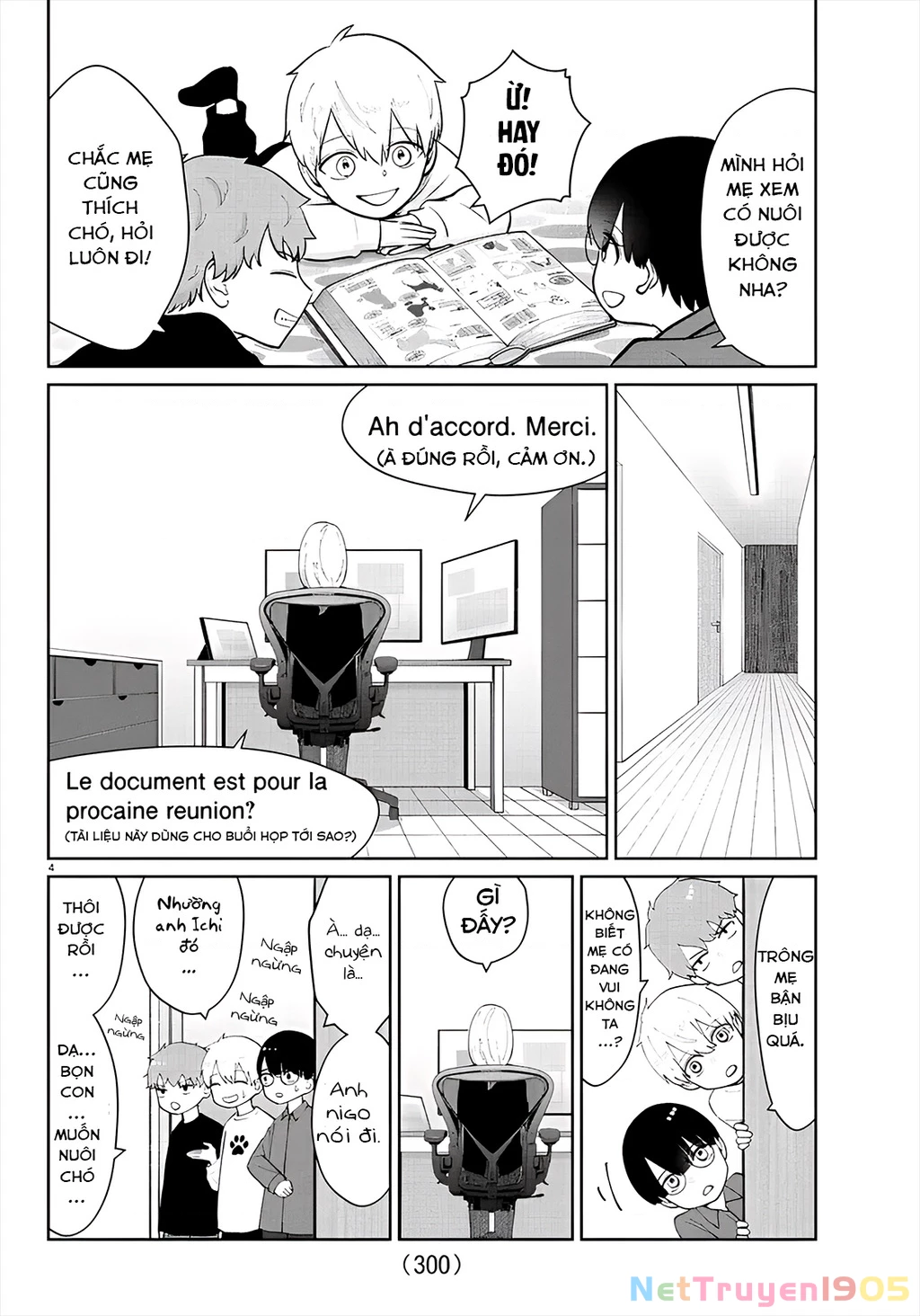Chuyện cơm bữa của anh em nhà Marimo Chapter 40 - 4