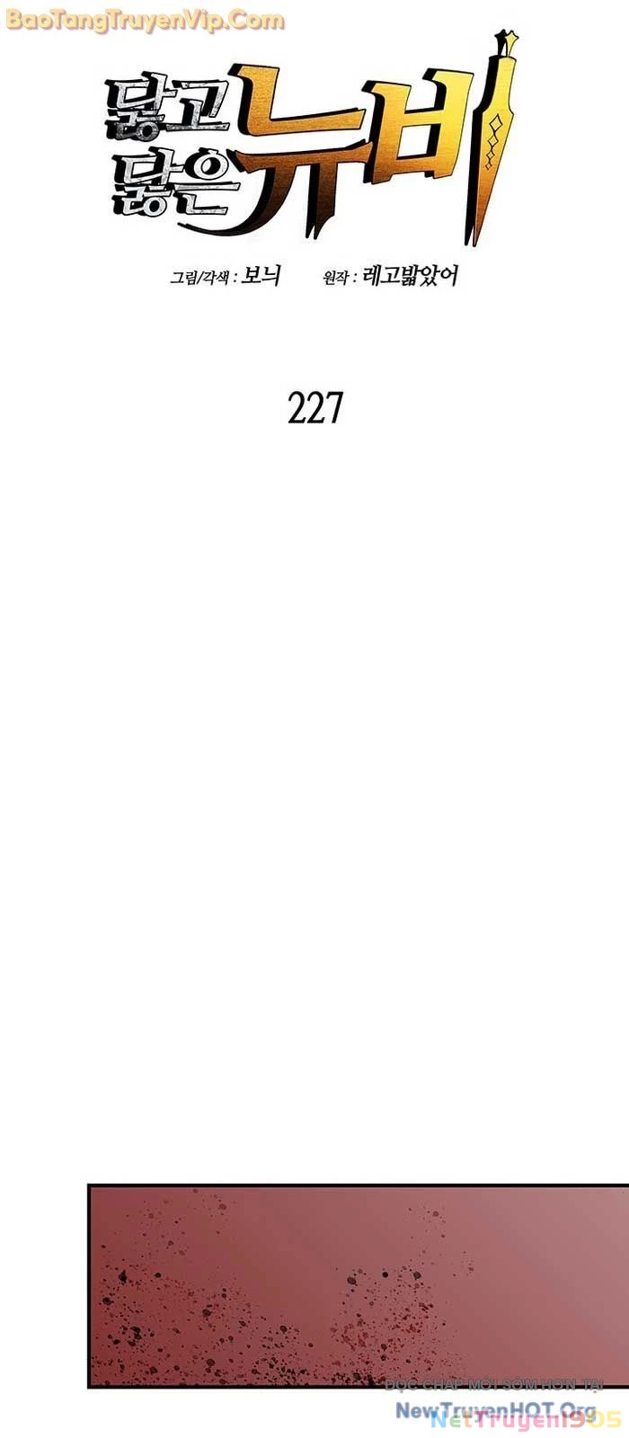 Tôi Là Lính Mới Chapter 227.1 - 12