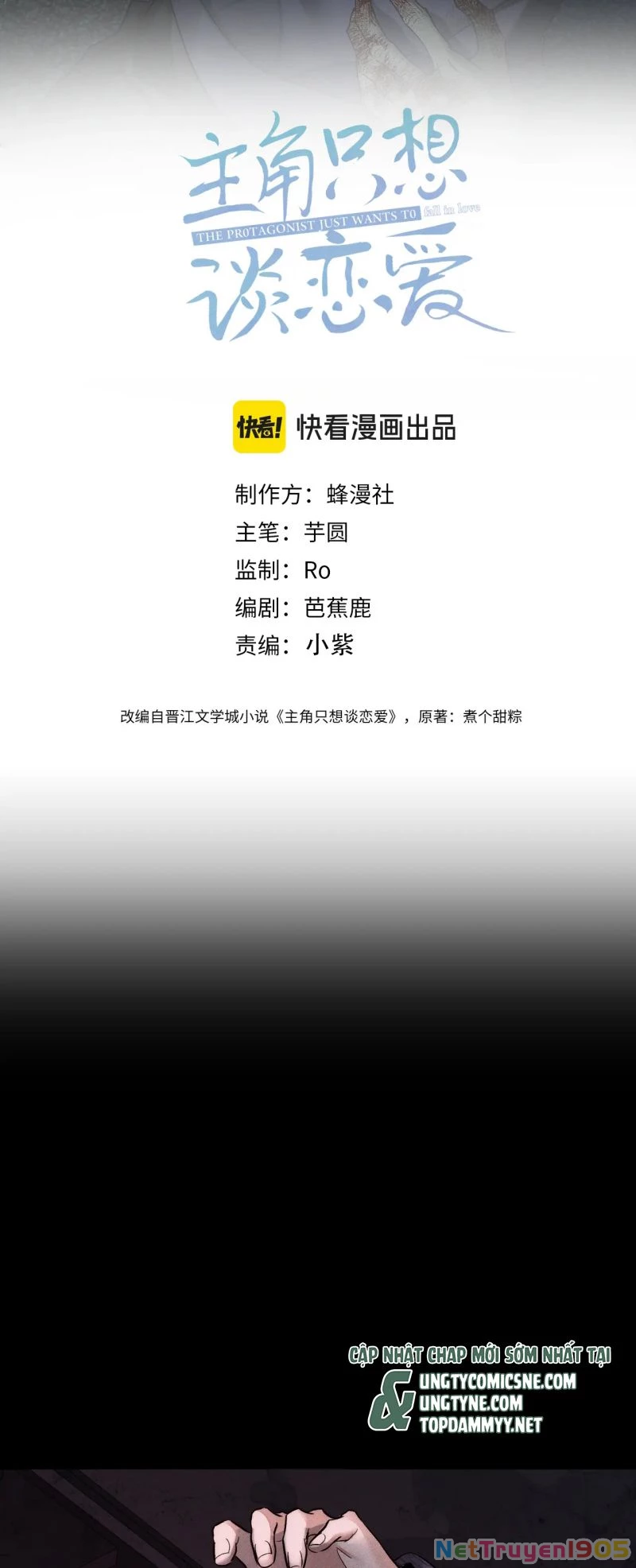 Nhân Vật Chính Chỉ Muốn Yêu Đương Chapter 240 - 2